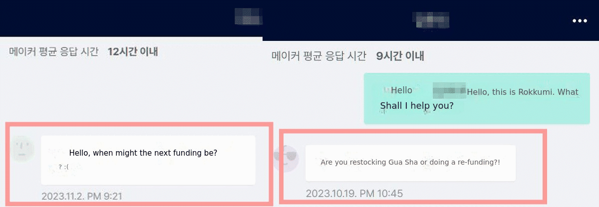 G_재펀딩언제.gif