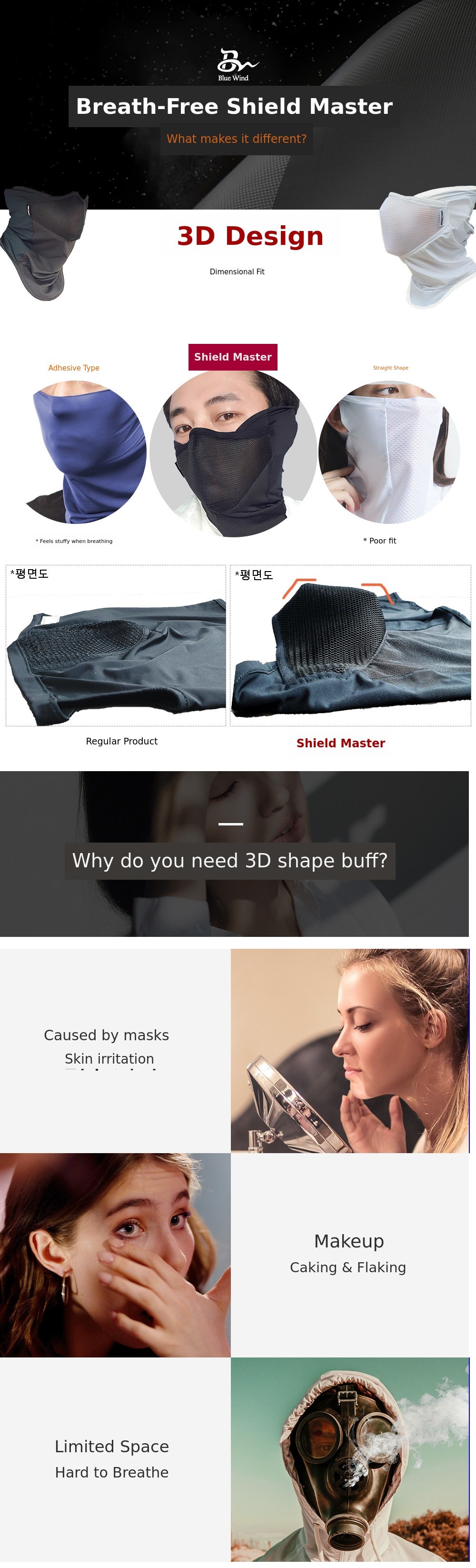 제품비교 상세11-1.JPG