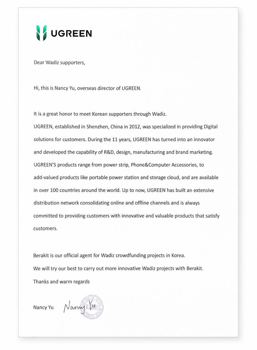 wadiz letter.png