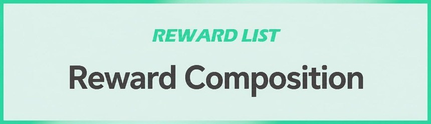 reward list_1.png