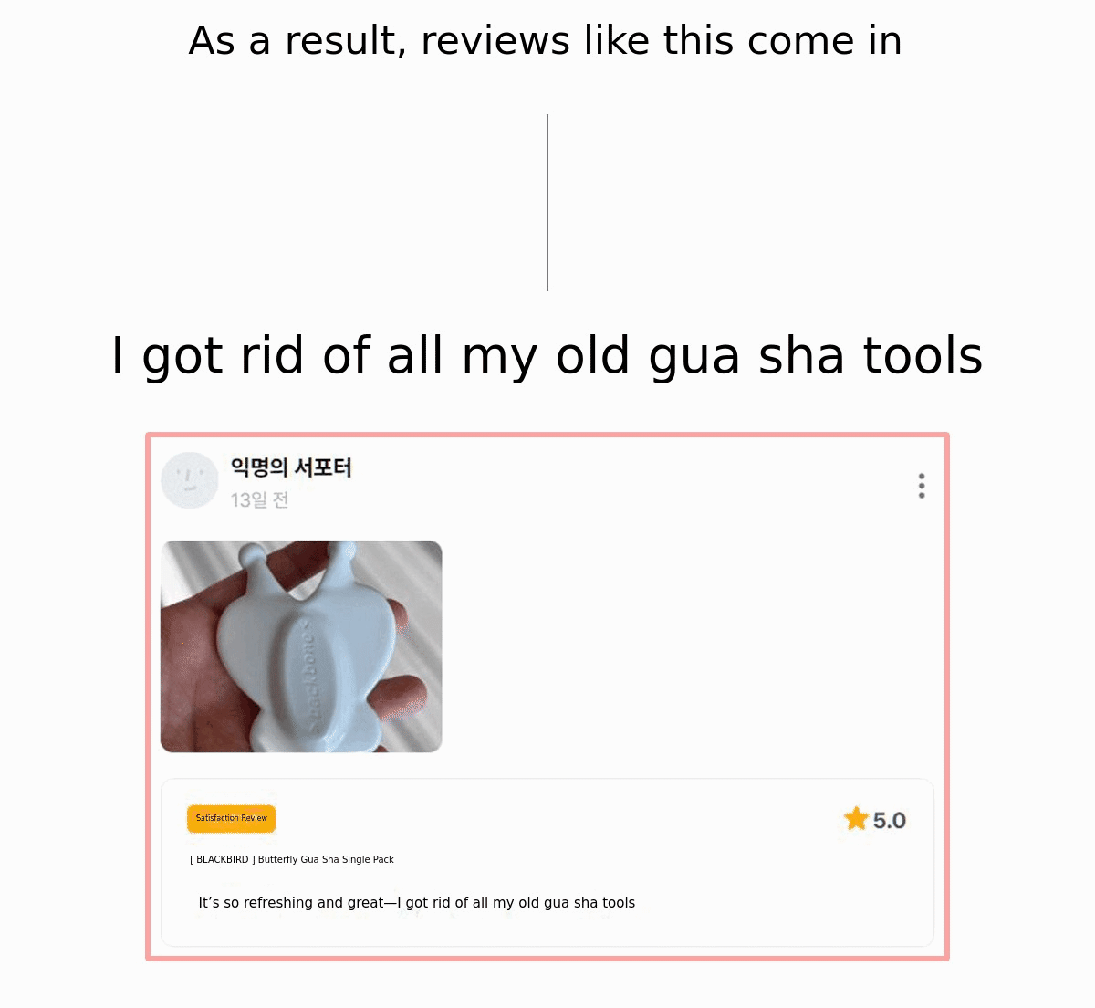 G_후기 연속.gif