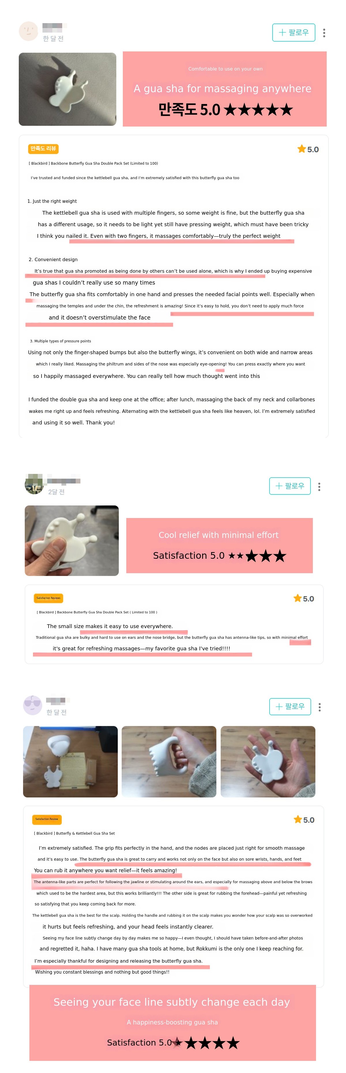 후기-나비.jpg