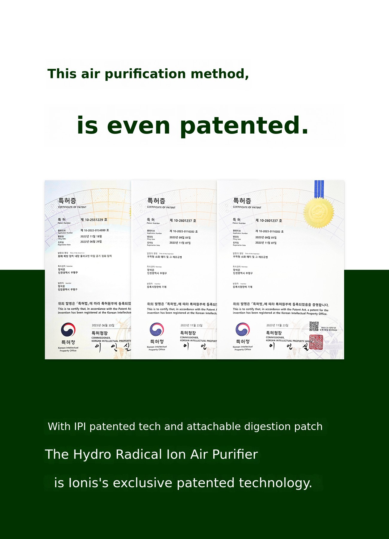 이오니스_공기청정기_27-1.jpg
