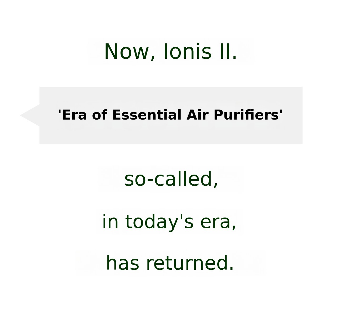 이오니스_공기청정기_12-1.jpg