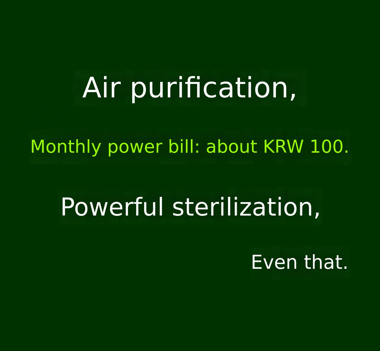 이오니스_공기청정기_6-1.gif