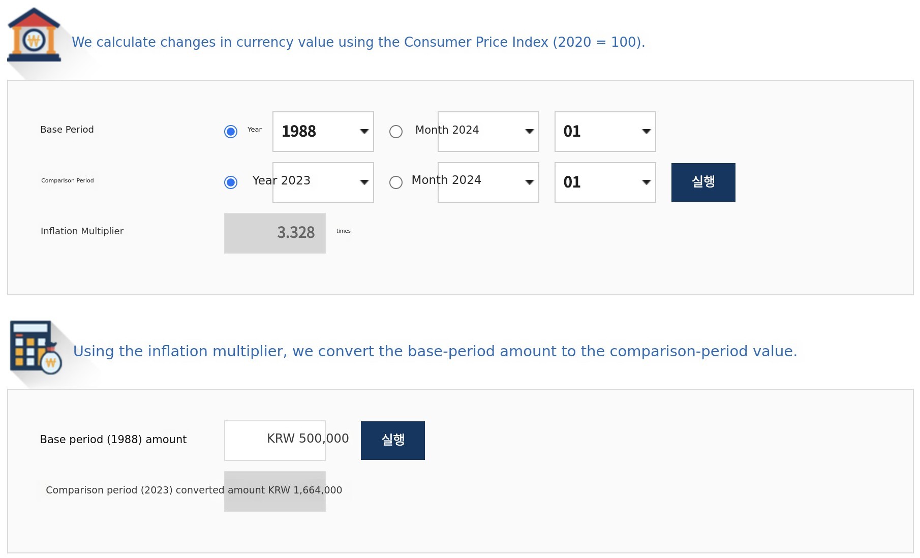 스크린샷 2024-06-17 09.47.12.png