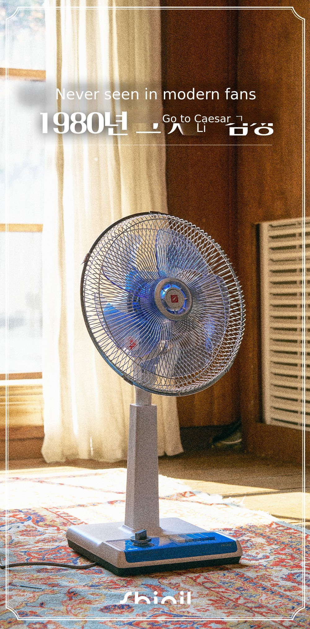 [Exclusive Lowest Price + 2-Year Warranty] Revival of the 1980s Shinil ...