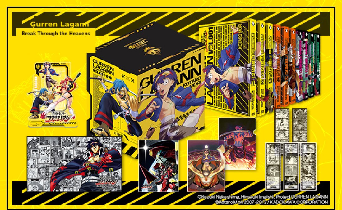 vol.1〜Last TAKERU MAGAZINE BOX