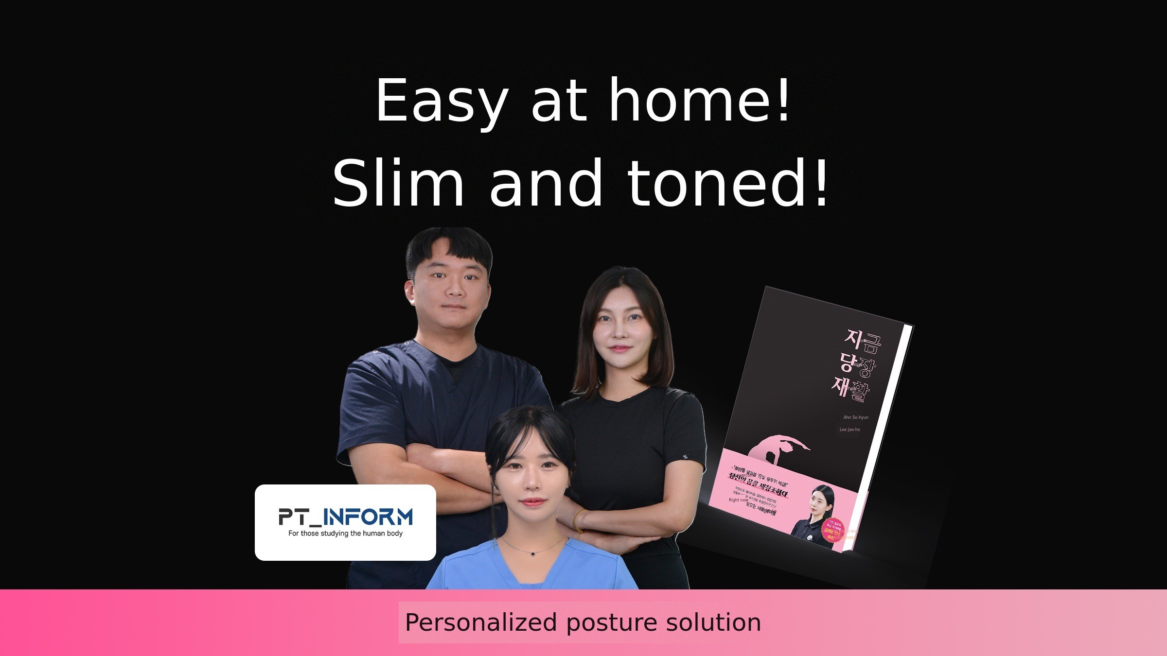 Self-Care by Posture Experts: Fix Your Body at Home Without Spending a Dime