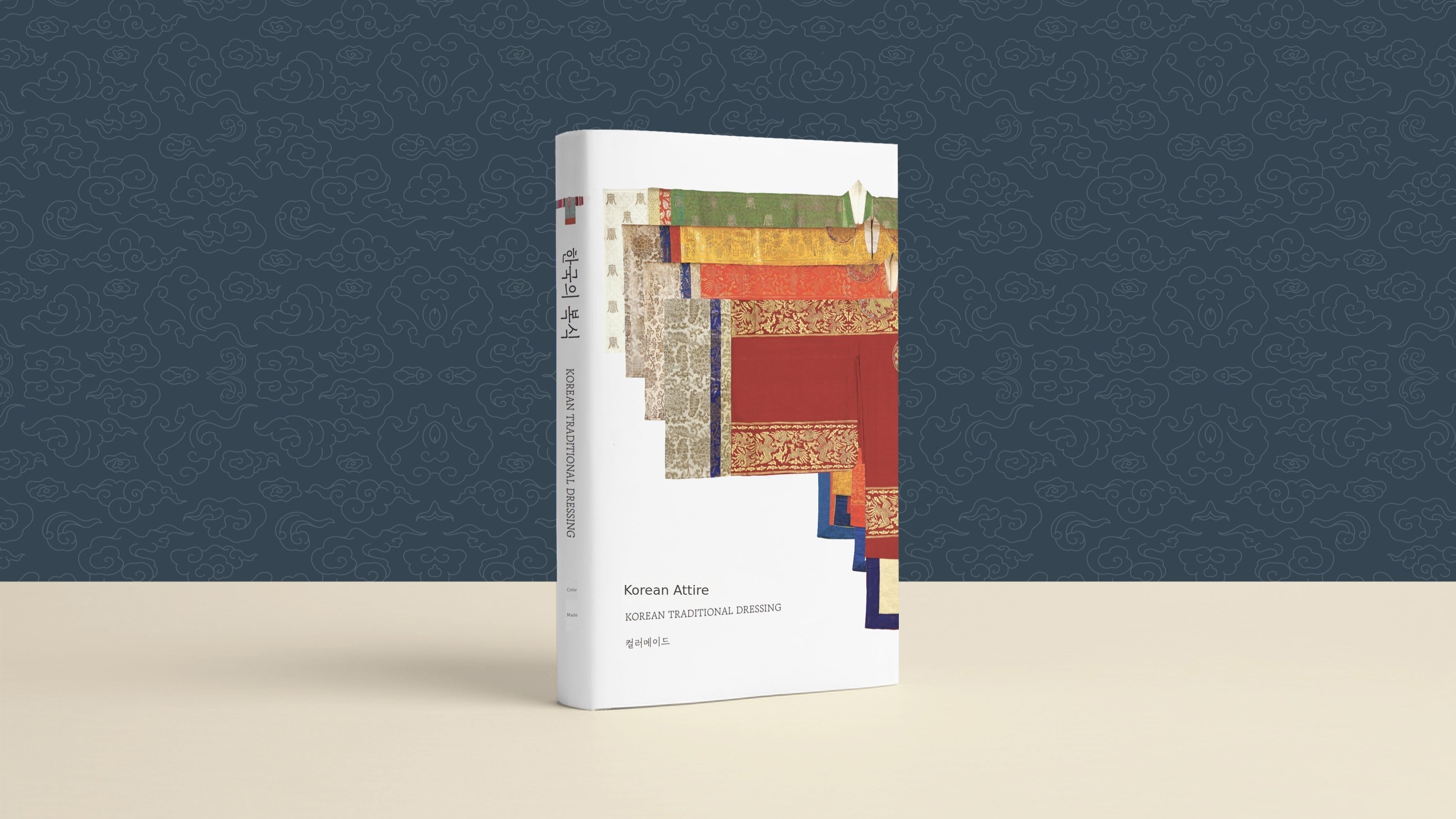 [200 Million Encore] Own the Radiant Beauty of Korean Traditional Attire in One Book