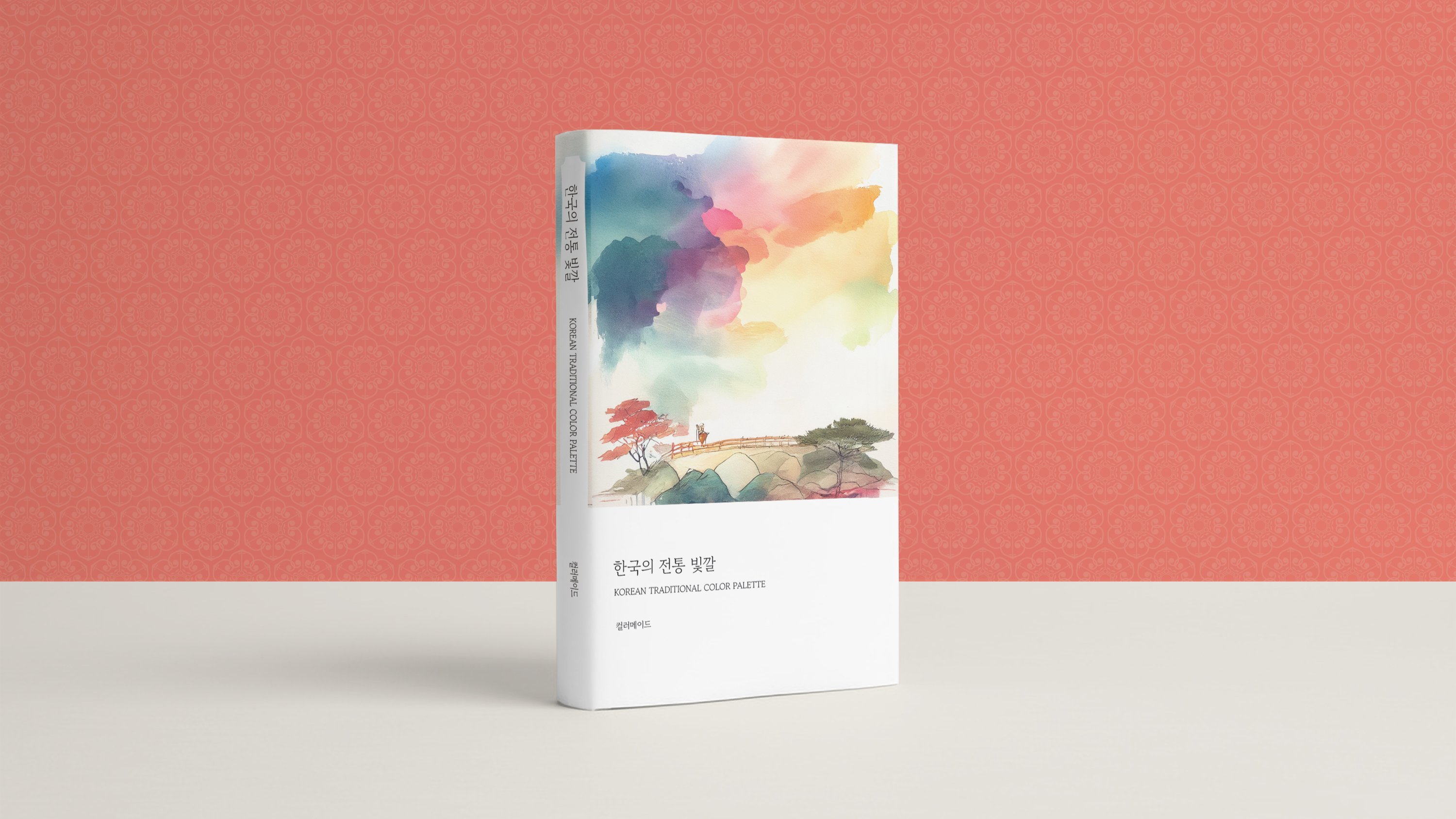 [Encore] Capturing the Radiant Hues of Korea’s Traditional Colors