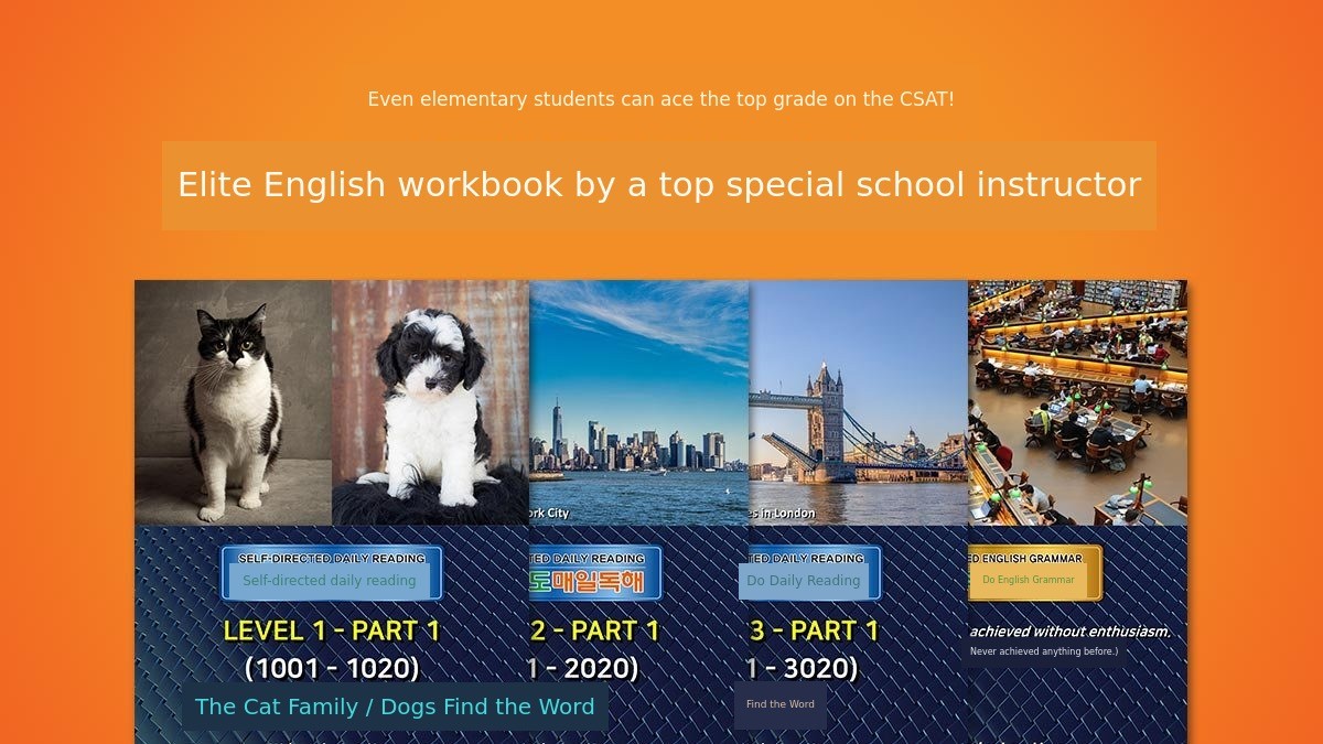 Top-Grade English Textbook Crafted by a Special High School’s Star Instructor—Even Elementary Students Can Ace the College Entrance Exam!