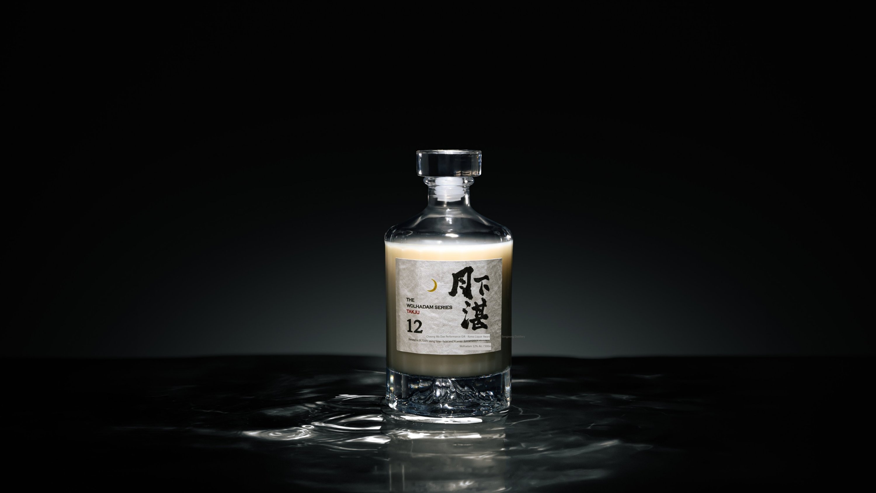 Presidential Gift Selection Limited to 1000 Bottles with Serial Number Engraving - Takju Wolhadam 12