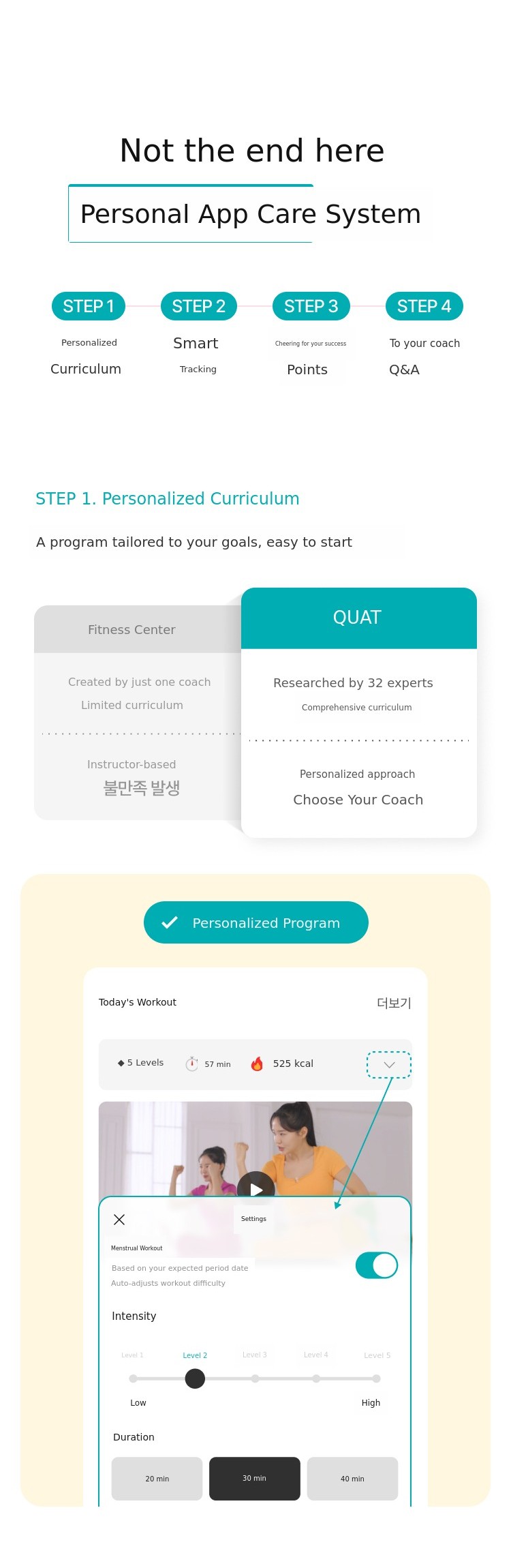 [Home Workout No. 1 Quat] Only 540 won a day, complete your home ...