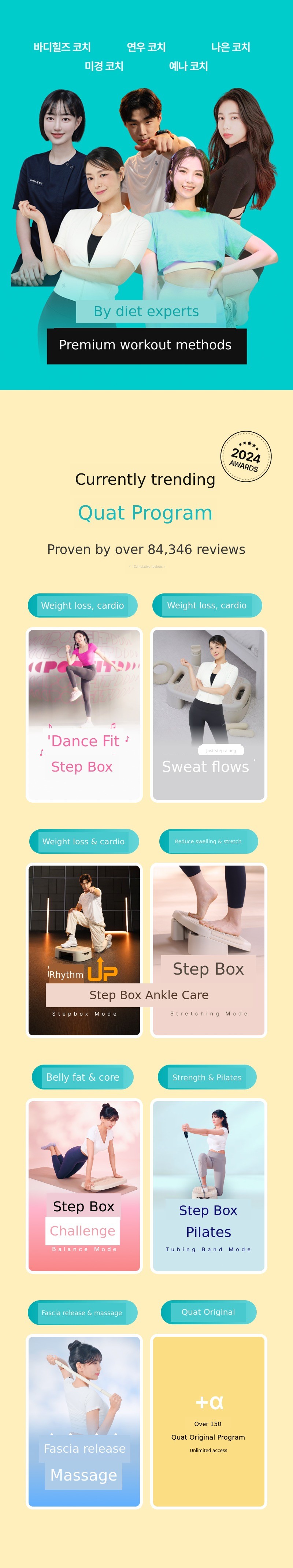 [Home Workout No. 1 Quat] Only 540 won a day, complete your home ...