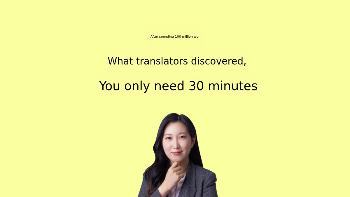 [The only one in Korea] Learn English with nuance and become a native speaker!