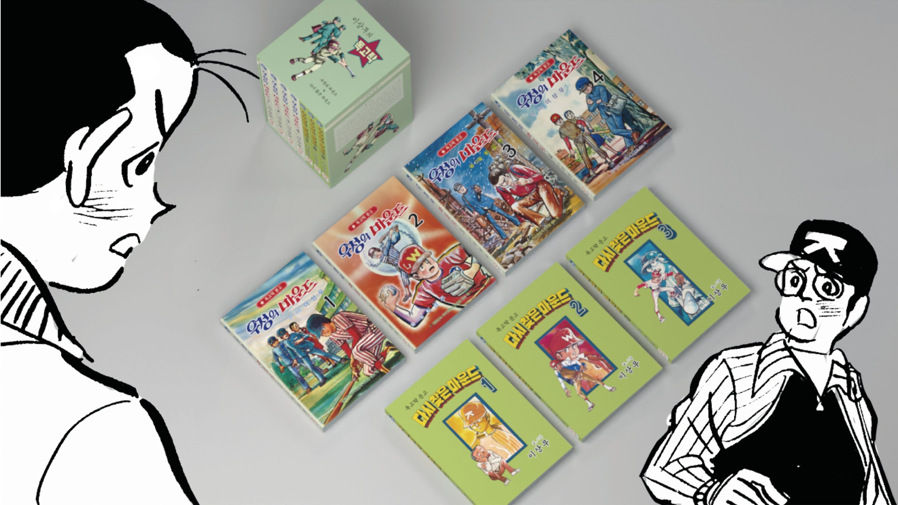 [Dukgo Tak is back!] First-ever mound series & goods package