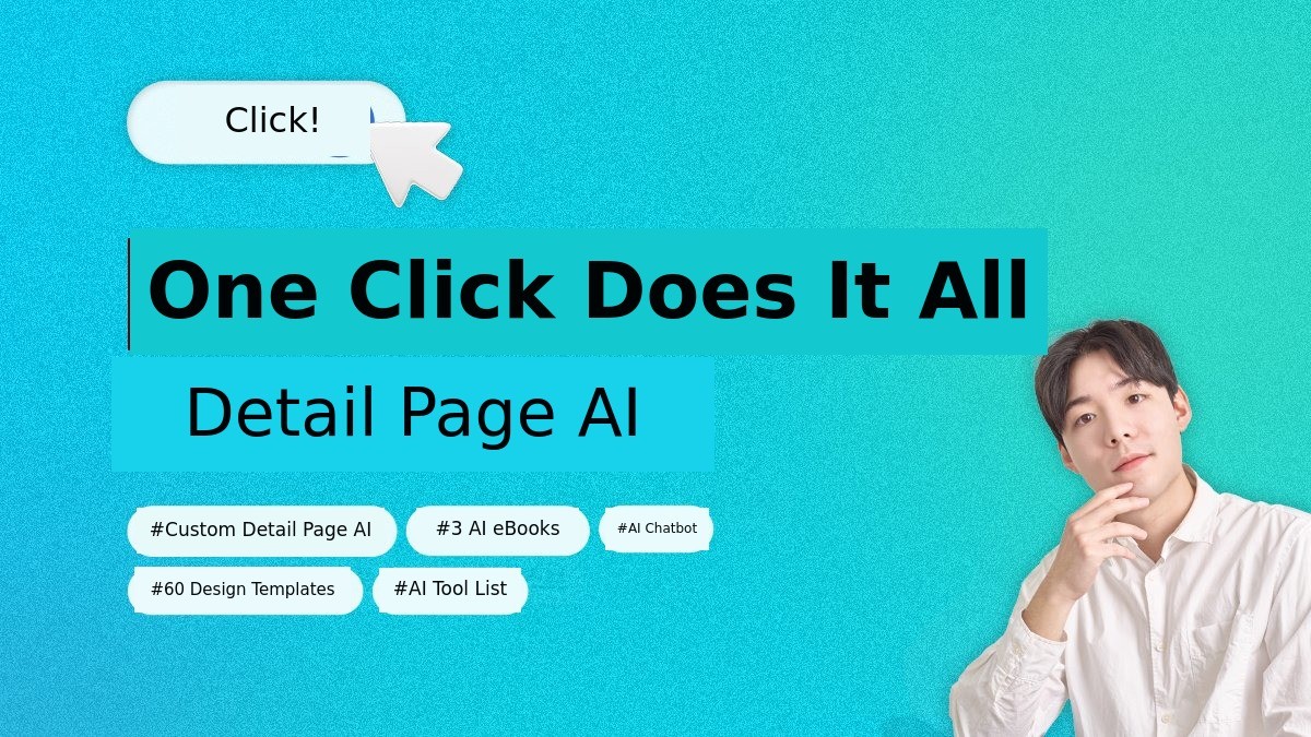 [110 Million Encore] Detailed page creation AI delivers expert-level quality in just 5 minutes.