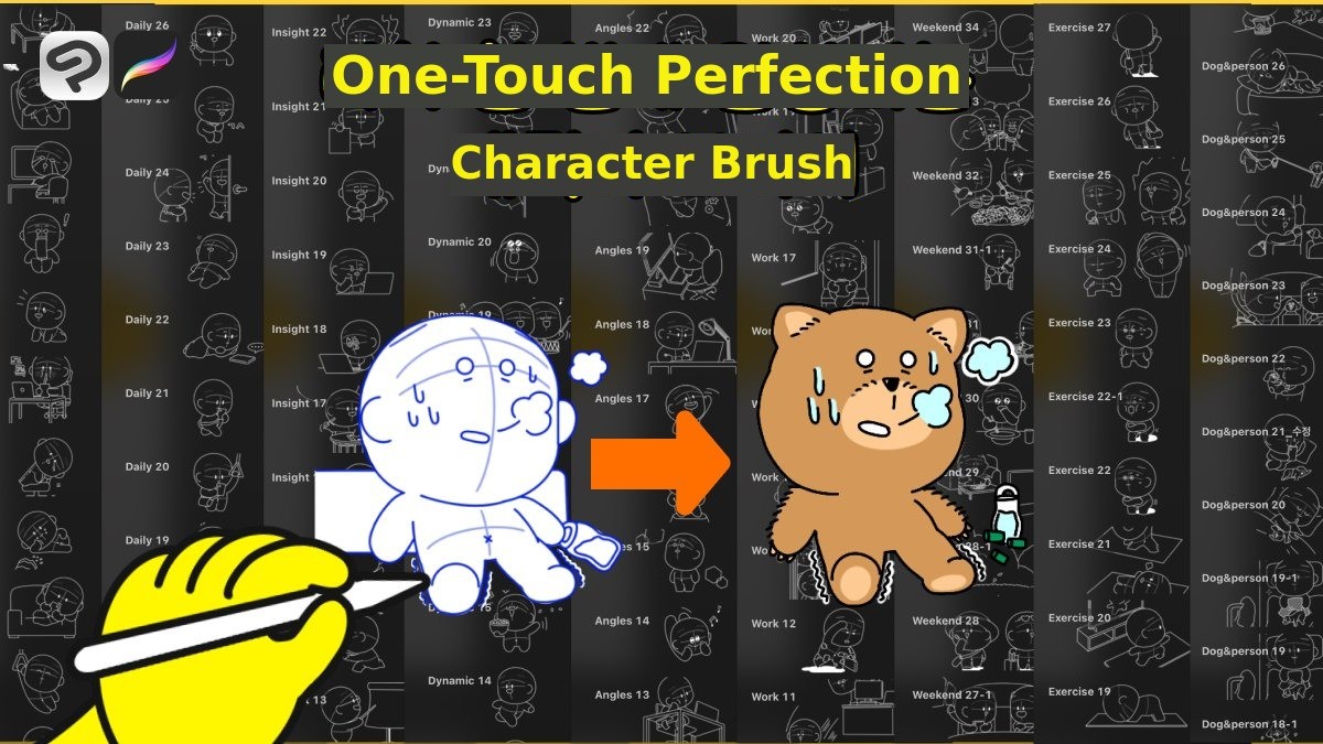 [100M Funded] Turn Any Beginner into a Pro! Character Brush Completed ...