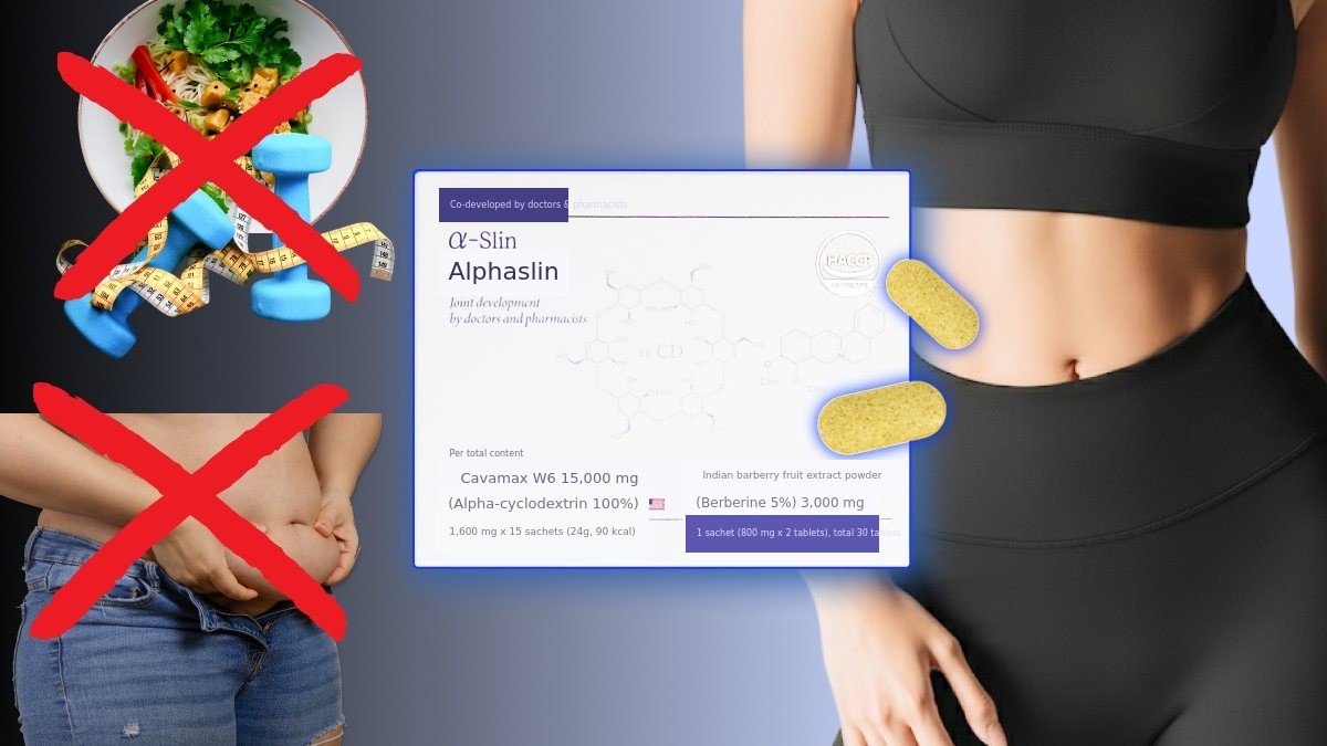[Diet X Exercise X] I'll secretly share the cheat code co-developed by doctors/pharmacists/Korean medicine practitioners!
