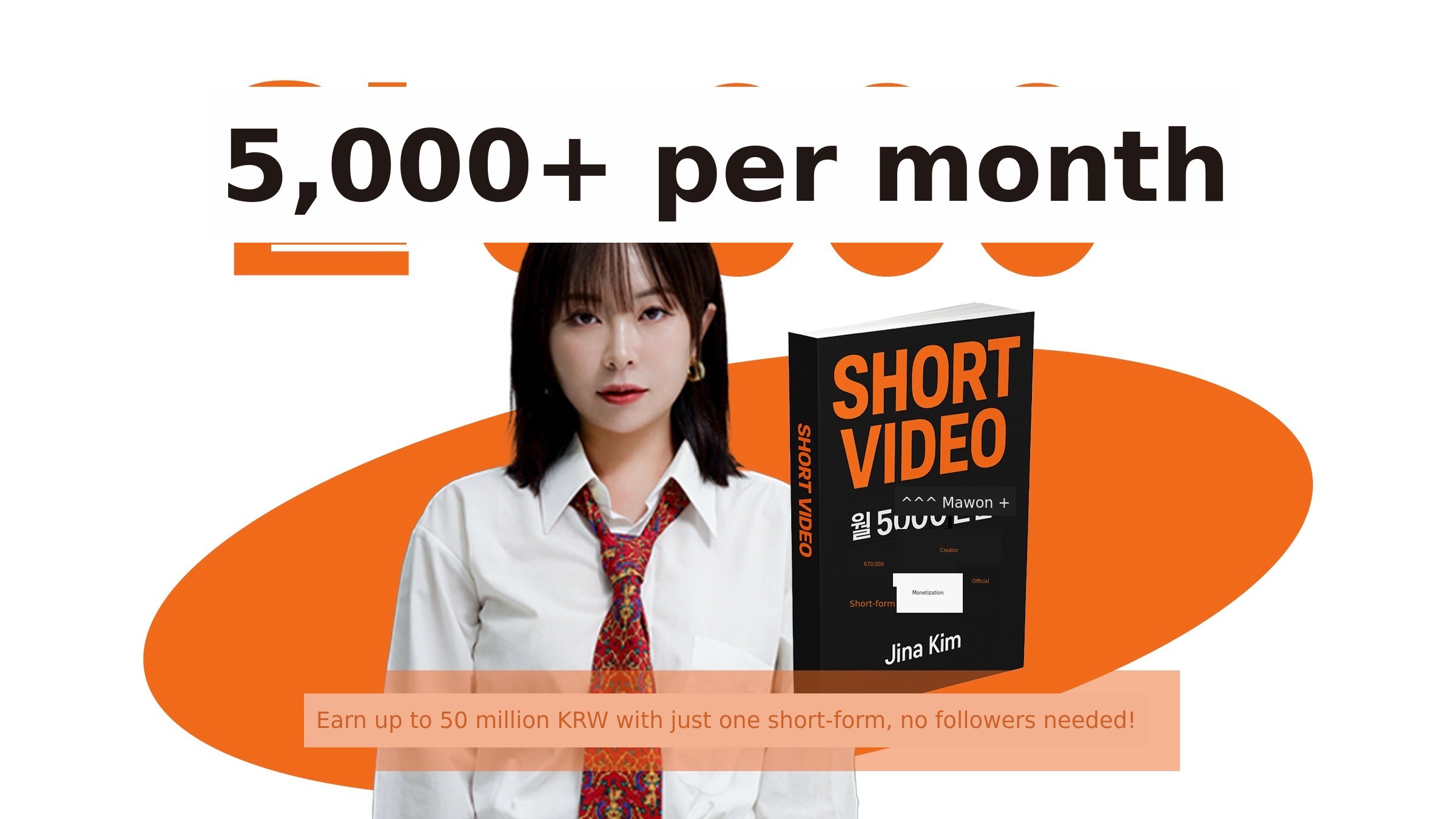 Regardless of follower count! The Short-Form Monetization Formula that generates 50 million won monthly with 30-second shorts.