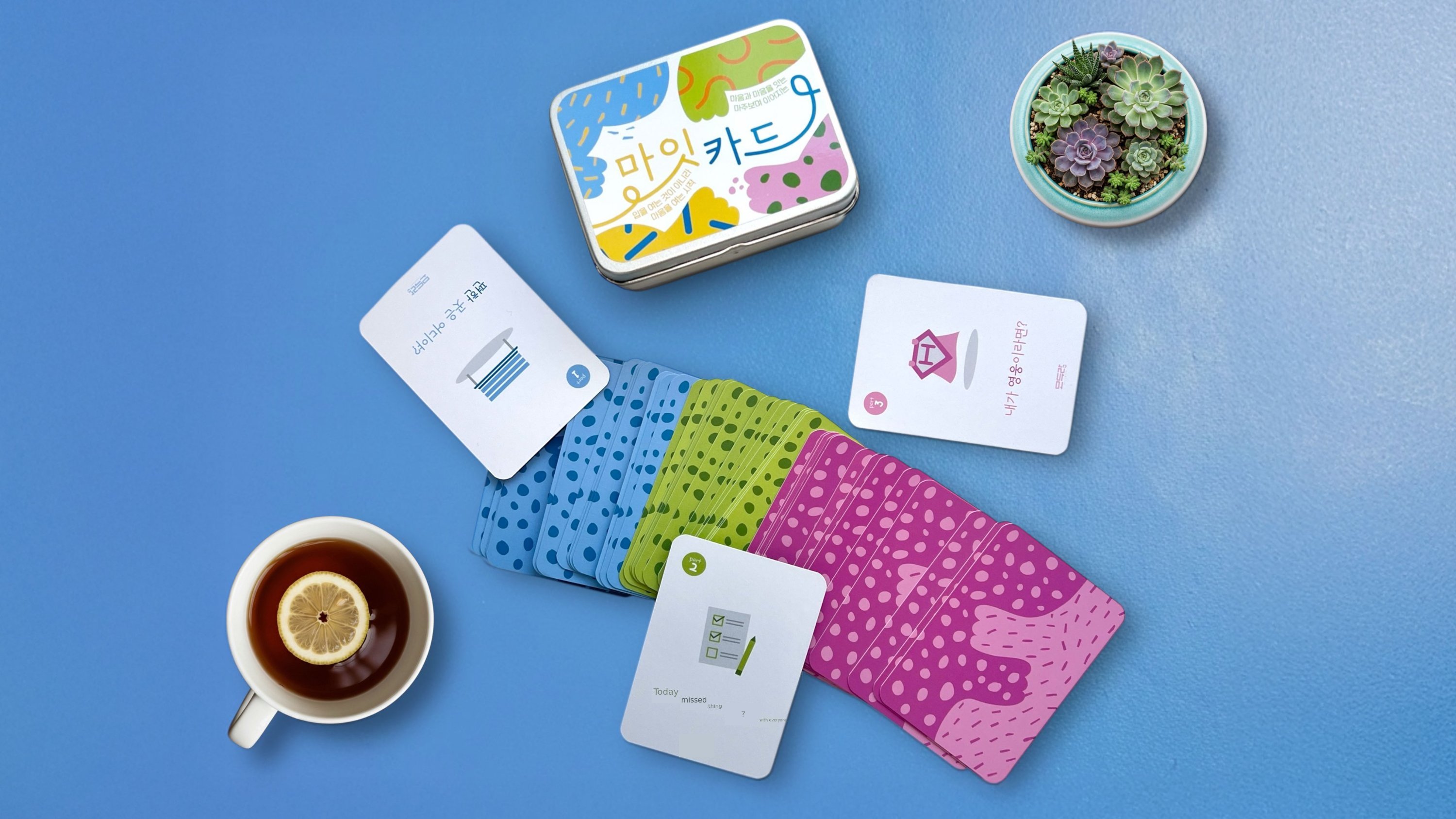 [Conversation Cards] Might Card: 3-Minute Questions to Open Hearts Without Your Phone
