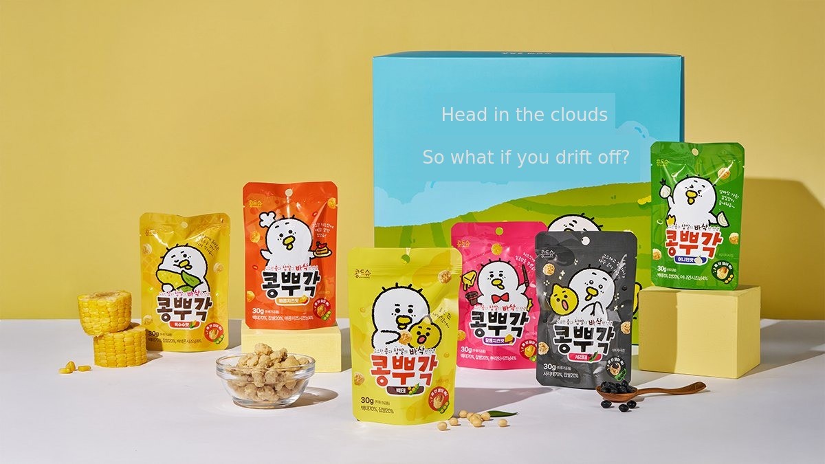 [Patented Tech] ASMR-Level Crunch! Daejeon’s Signature Soy Snack Kongppukak