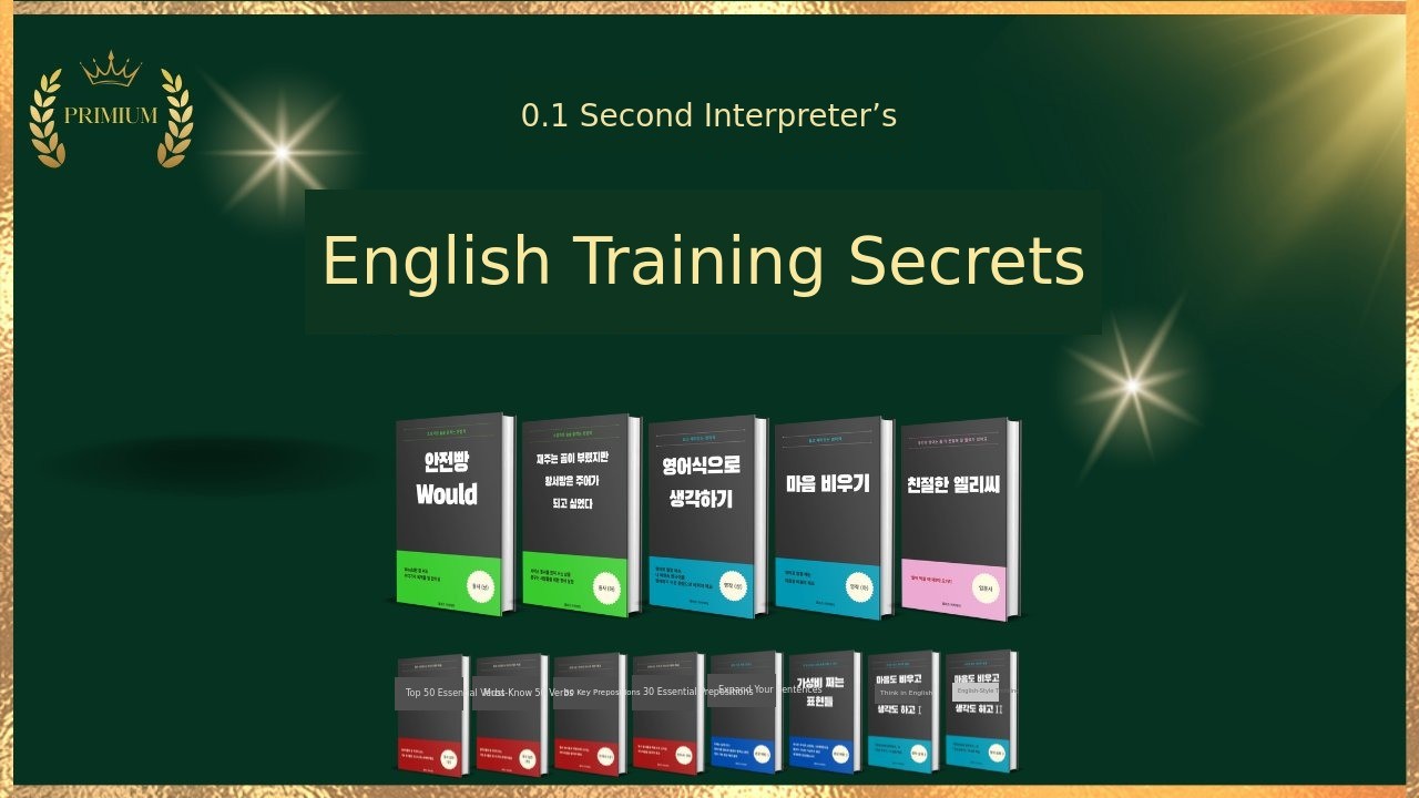 The 0.1-Second Interpreter's Secret to Fluent English Training