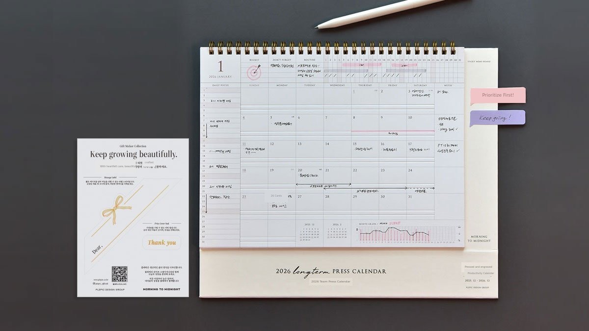 [Encore] Final Funding of the Year! 2026 Long-Term Press Calendar + Exclusive Gift Pack