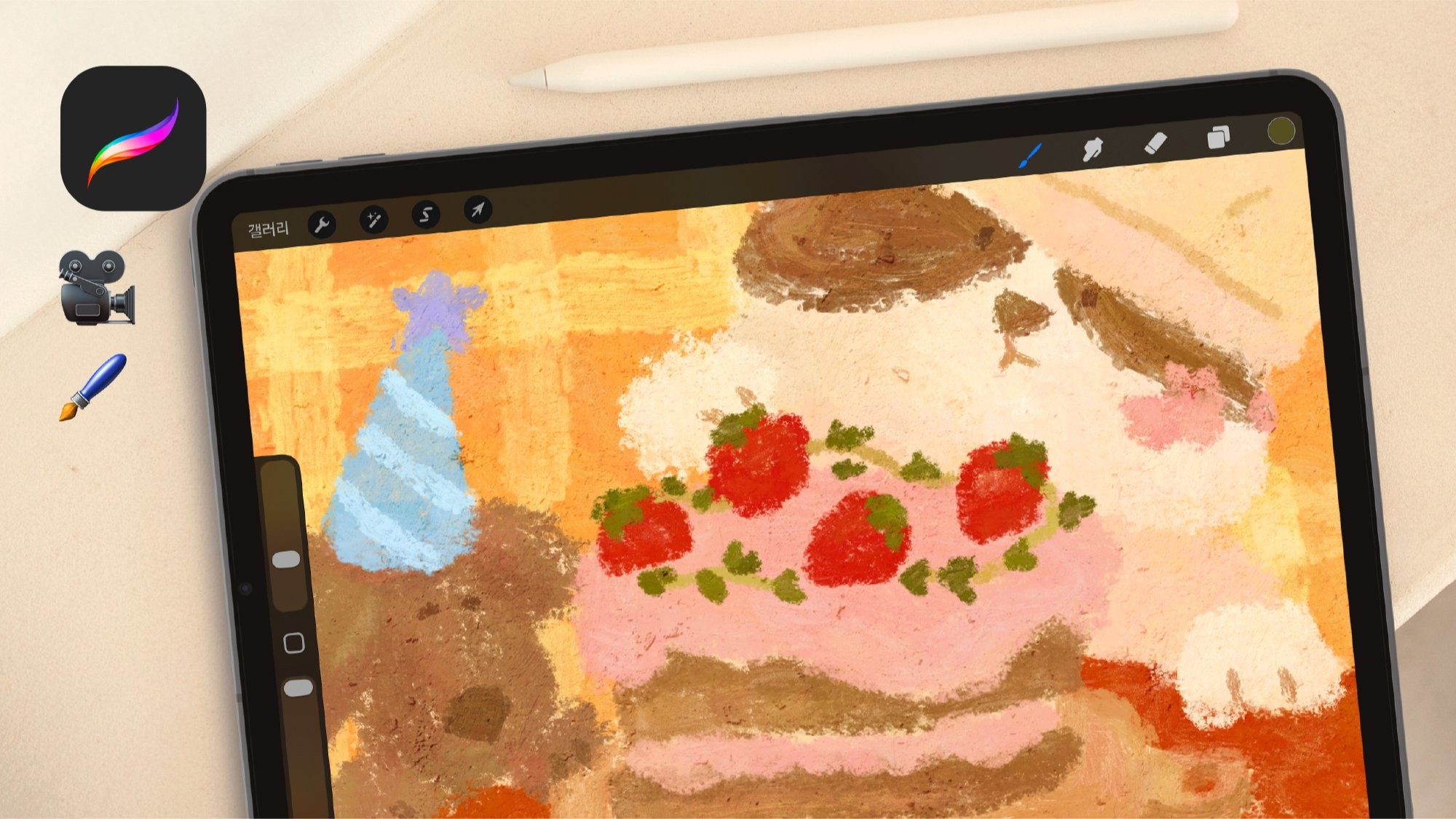 KITS <Drawing Class> 2026 NEW Master iPad Drawing Like a Fairytale