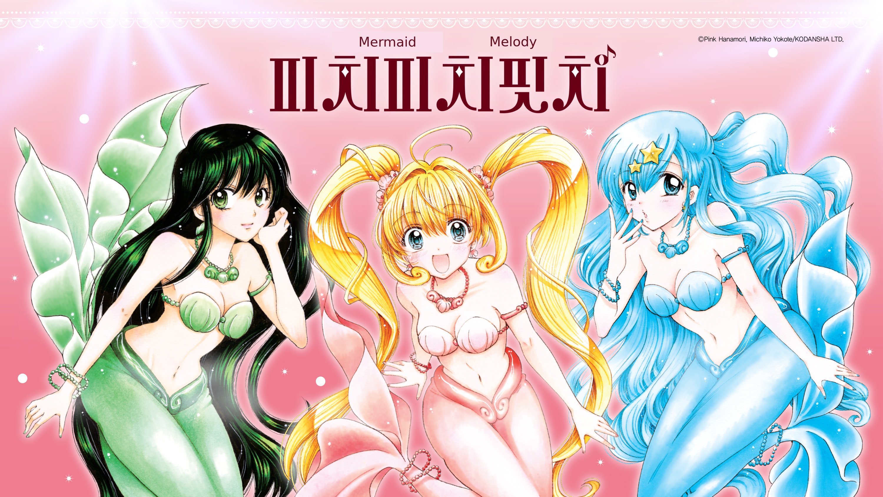 Love Shower Peach! <Mermaid Melody PeachPeachPitch> Expansion & Special Rewards