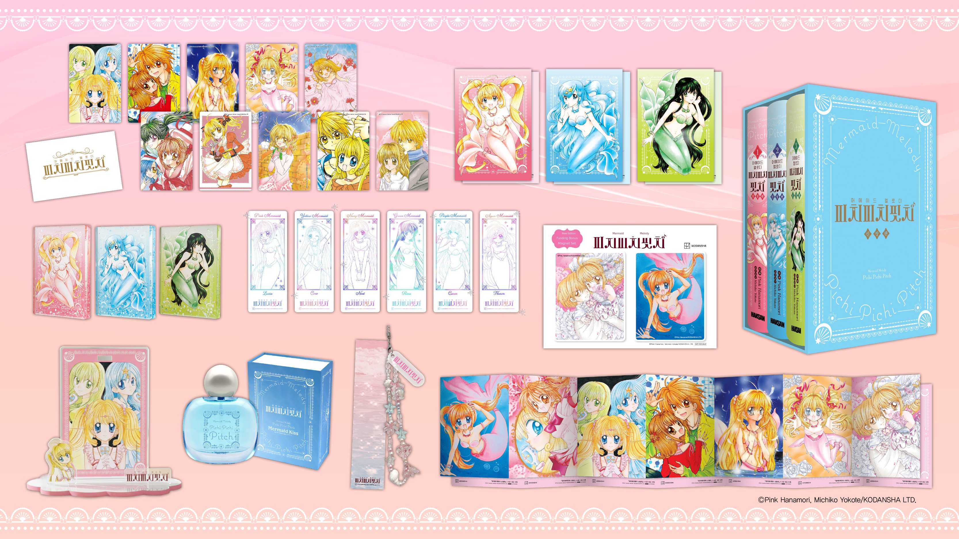 Love Shower Peach! <Mermaid Melody PeachPeachPitch> Expansion