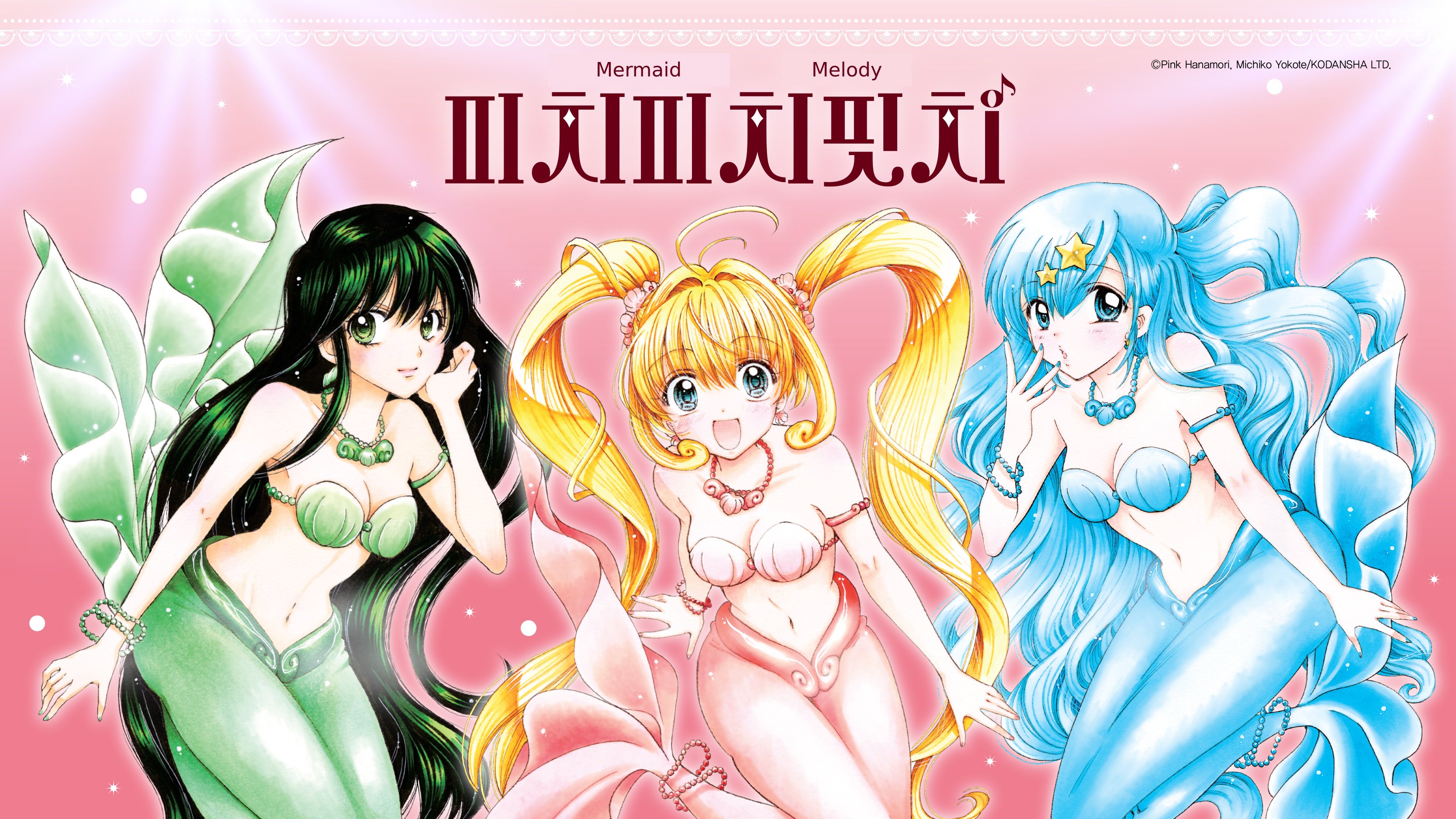Love Shower Peach! <Mermaid Melody PeachPeachPitch> Expansion