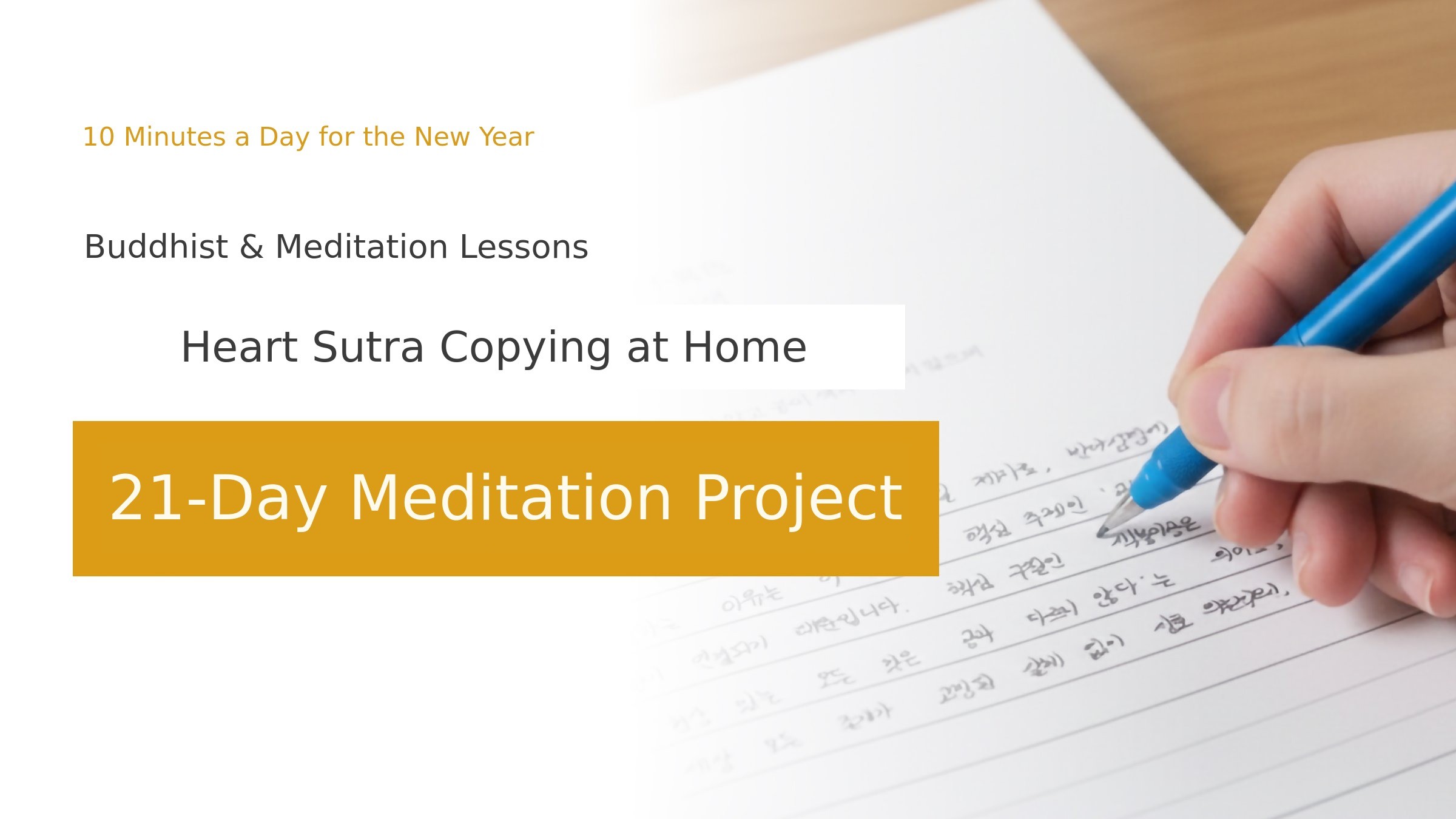 [New Year 10-Min] 21-Day Home Stay with Buddhist Meditation & Heart Sutra Copying