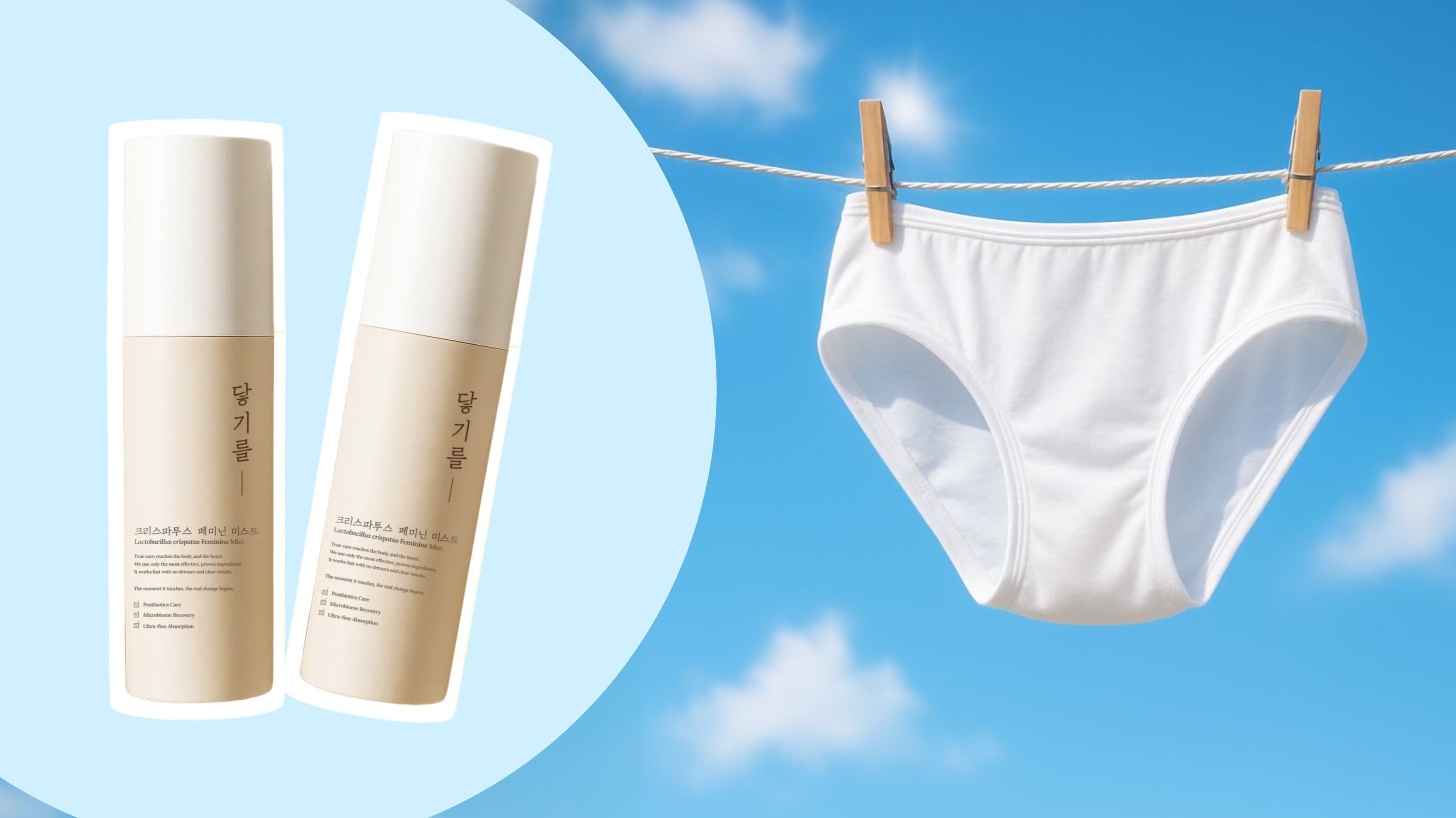 Back by popular demand | Y-zone specialized probiotic mist for a fresh dry feel now graduating from Wadiz.