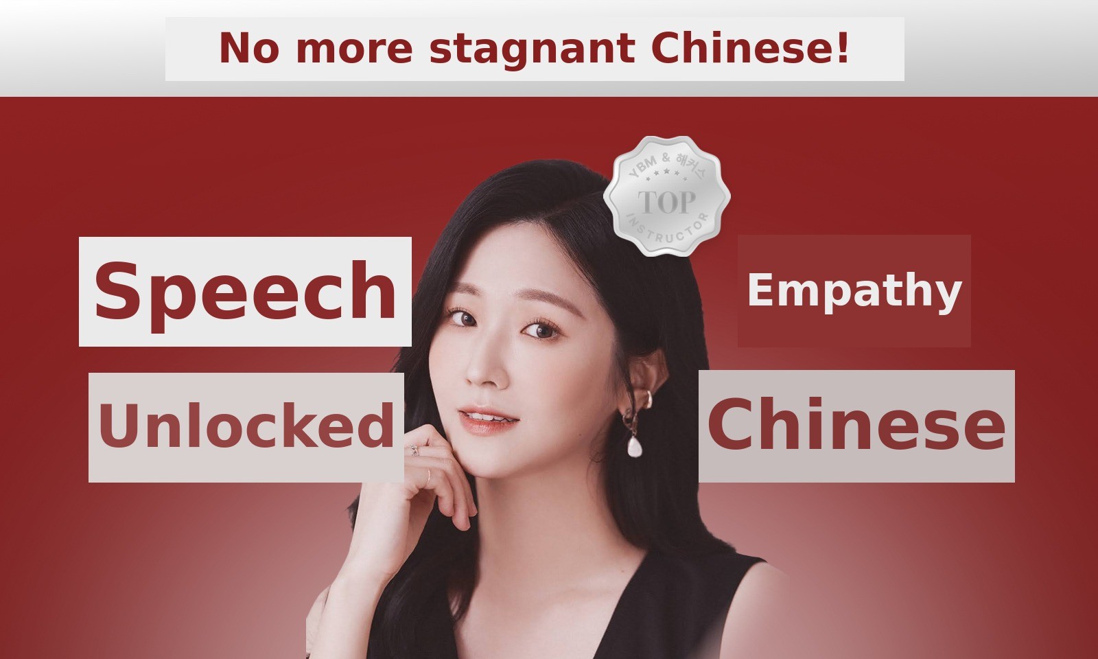 Master the tough Chinese language with ease in 2026! [Ryuri Chinese] by  Ryuri | wadiz