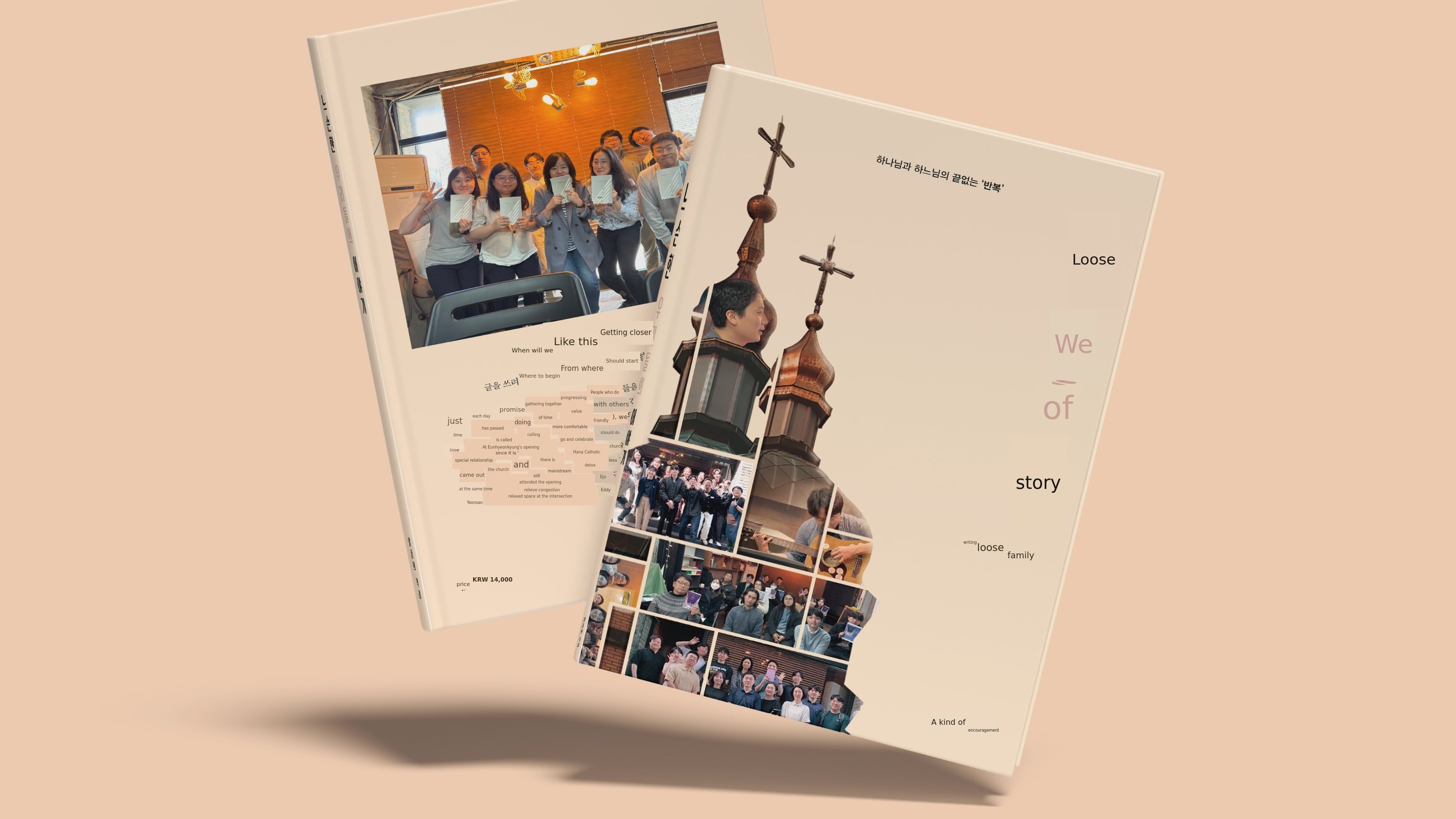 God and the Endless Cycle of the Divine: Our Faith Chronicle "Loose Church"