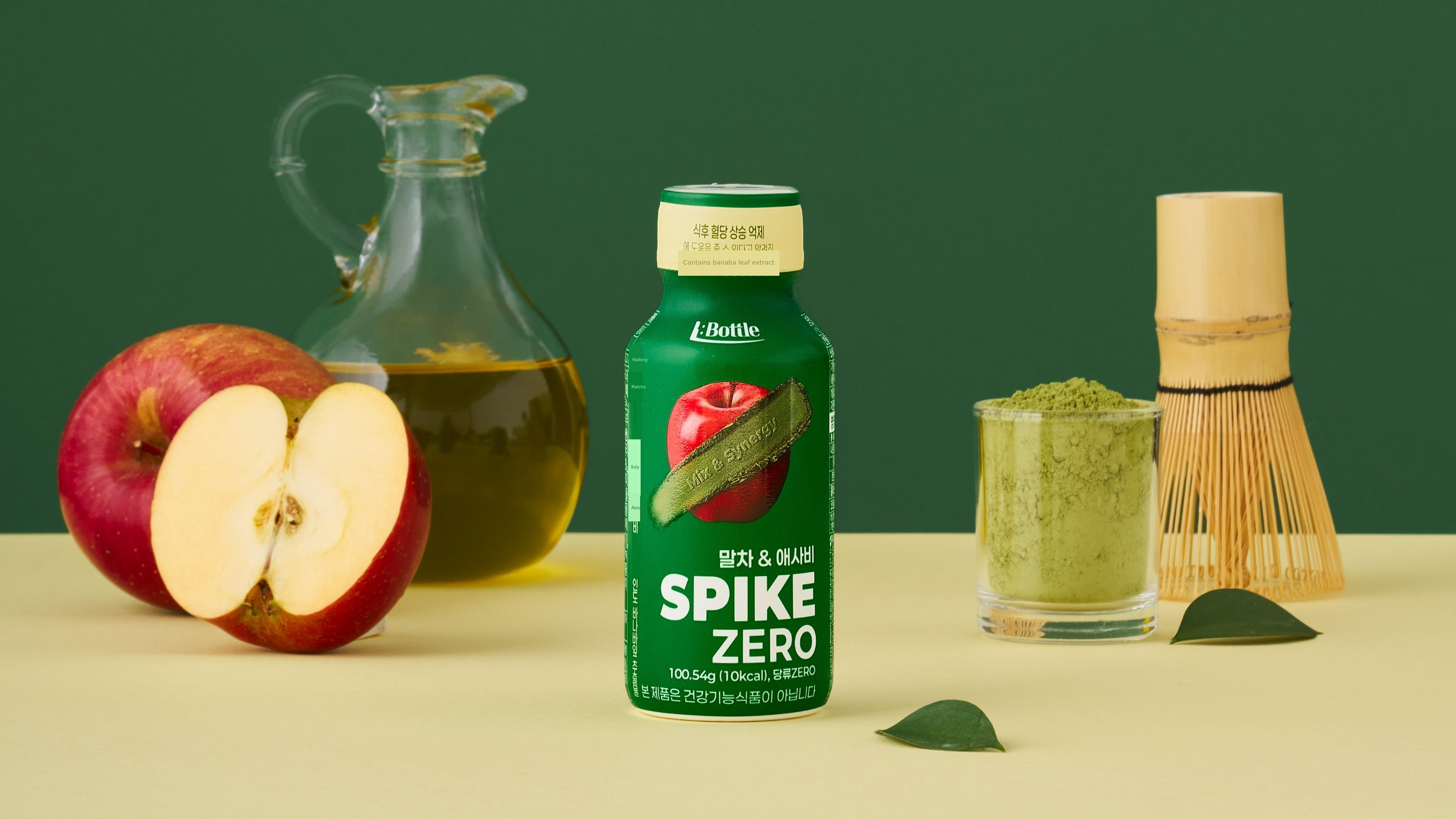 [Free DuoZzon] One Bottle for Your Blood Sugar Routine Elbottle Spike Zero