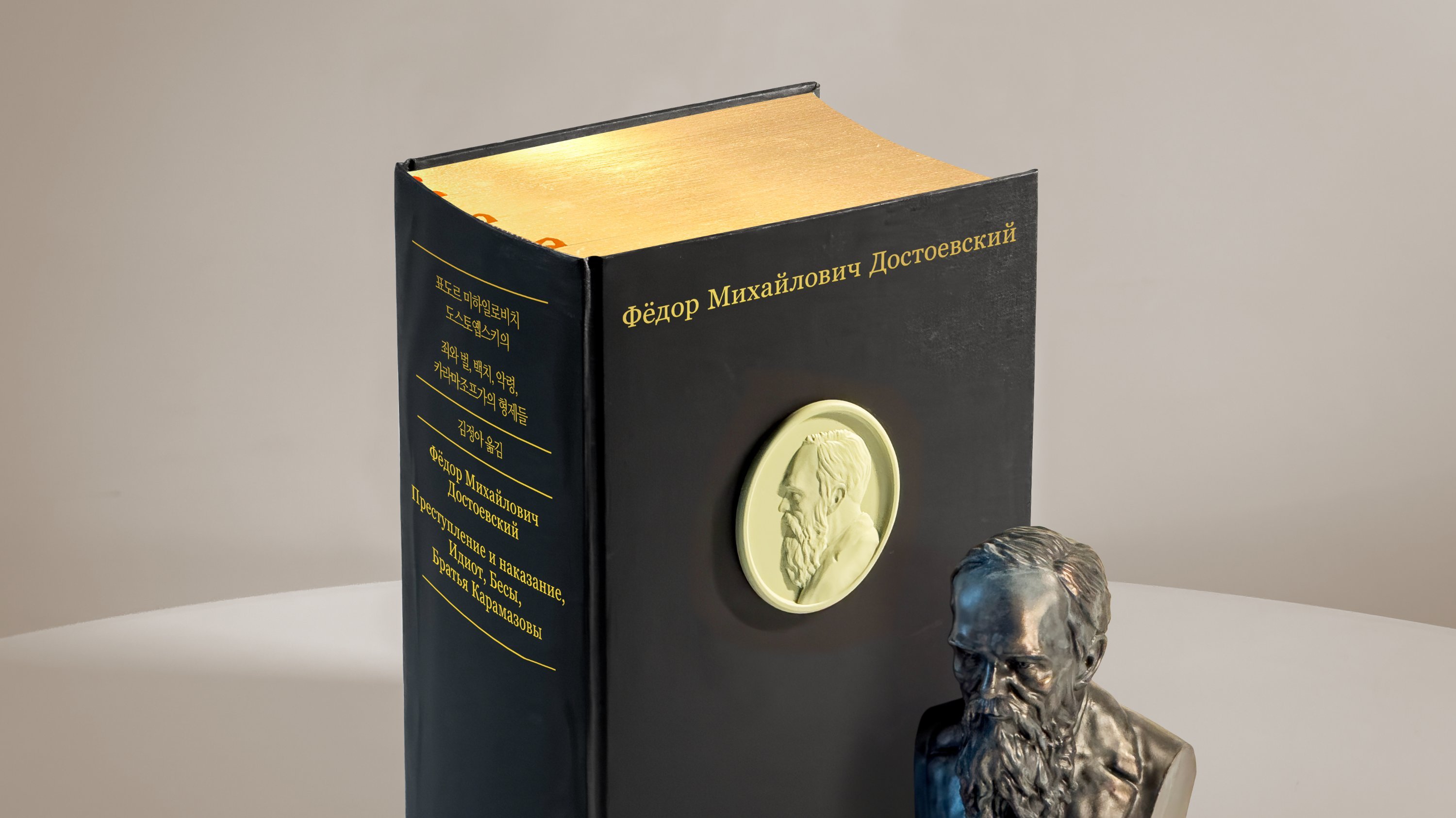 [30-Minute Sell-Out] Dostoevsky’s 4 Major Novels Complete Solo Translation in a Deluxe Edition