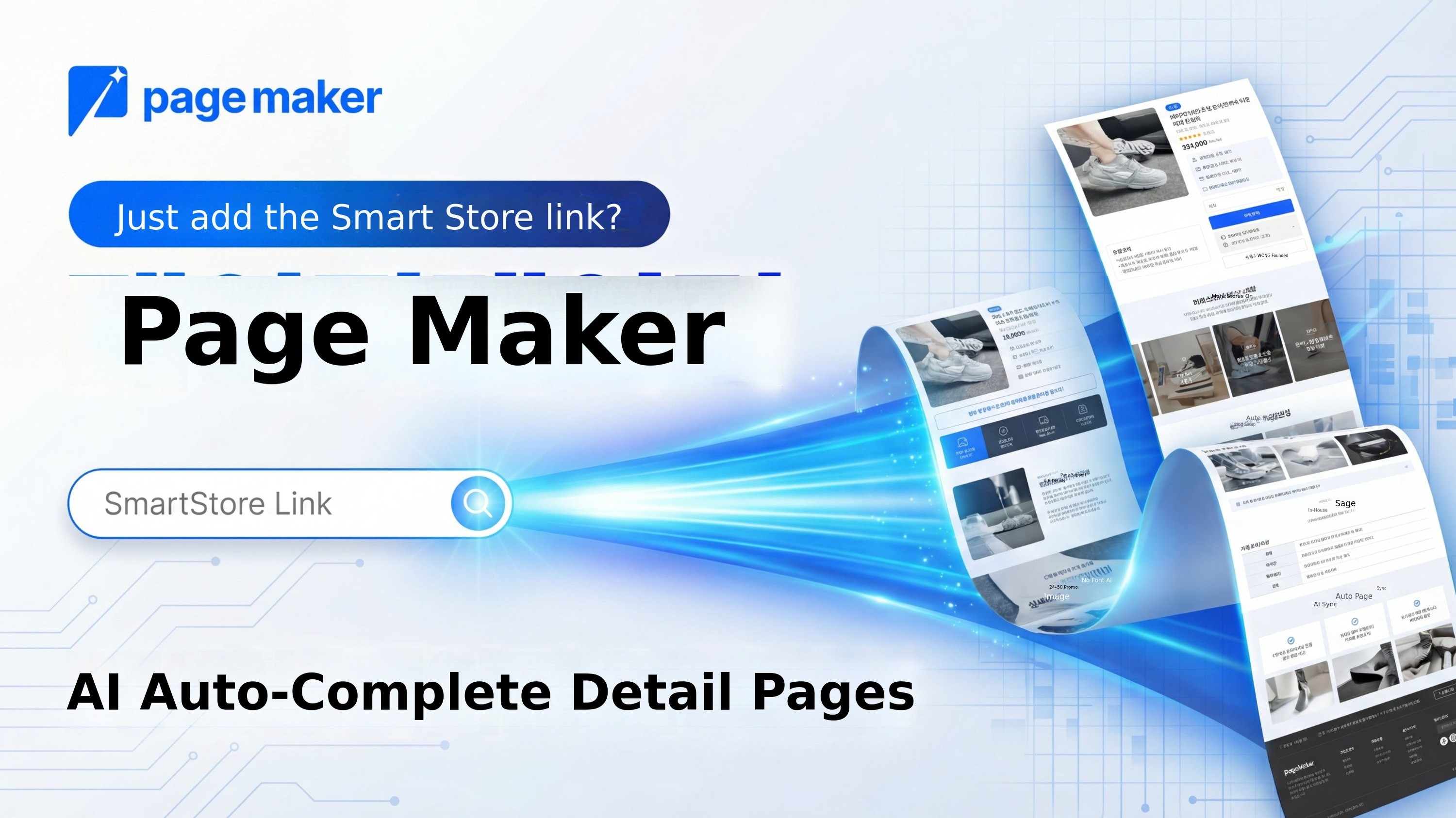 Just add product images or links for AI-powered copywriting and auto-completed detailed pages with PageMaker