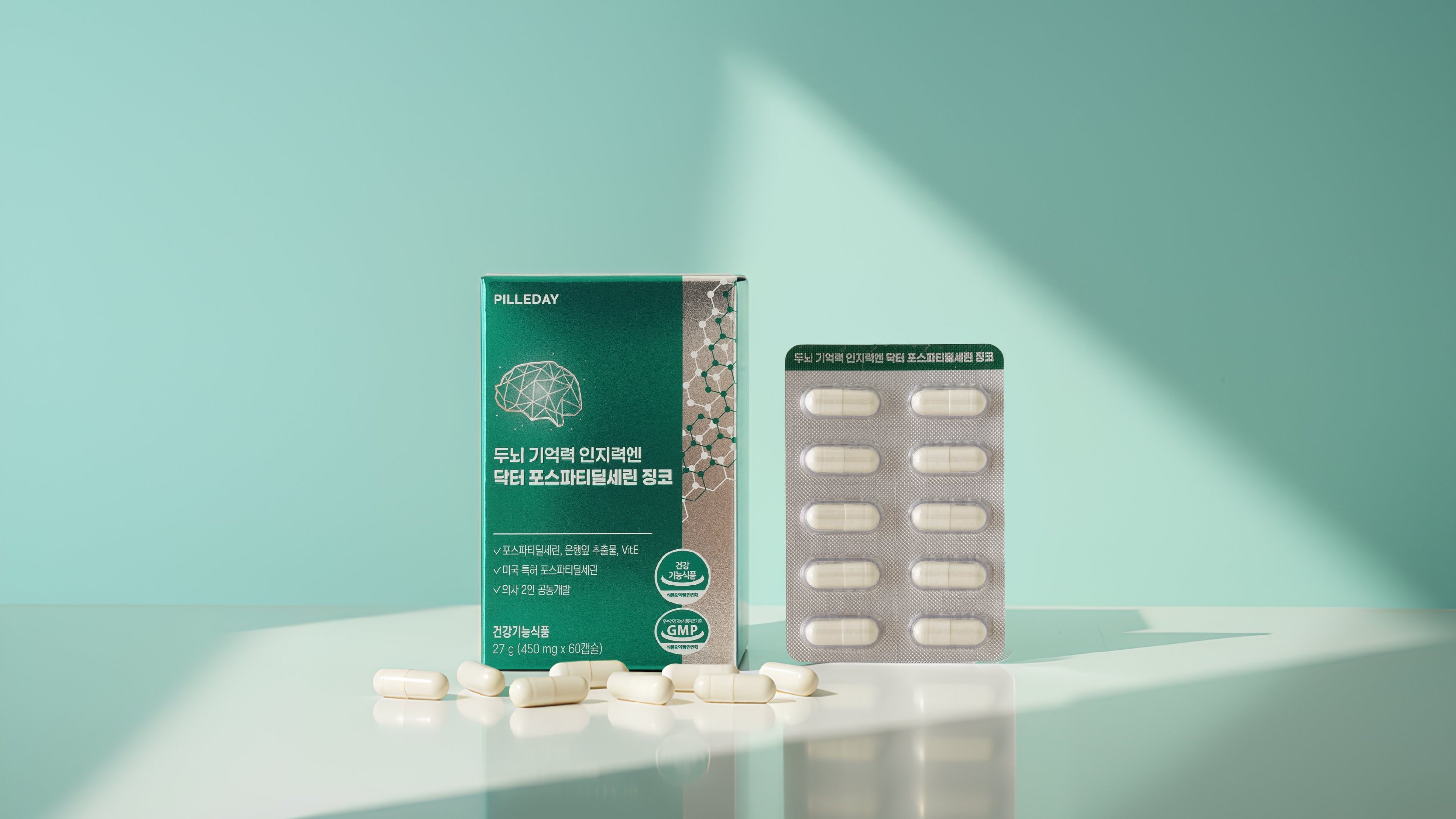 [Doctor-Developed] Phosphatidylserine + Ginkgo Supplement for Enhanced Memory & Focus