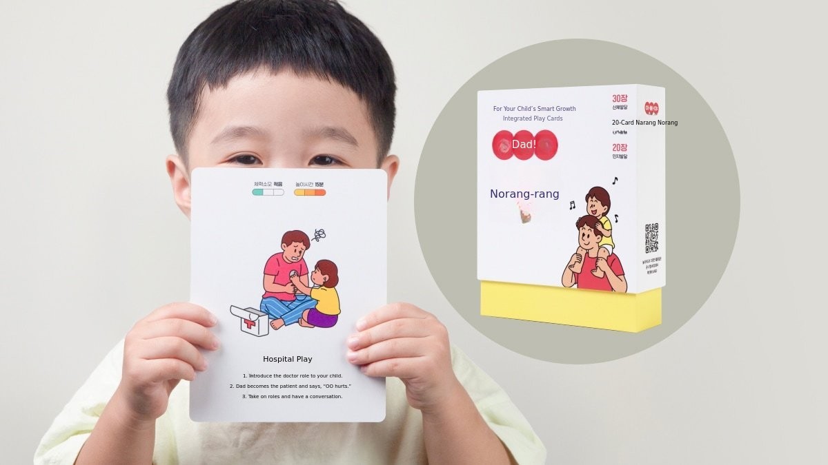 [2nd Encore] Smart and Strong Play Techniques for Dads
