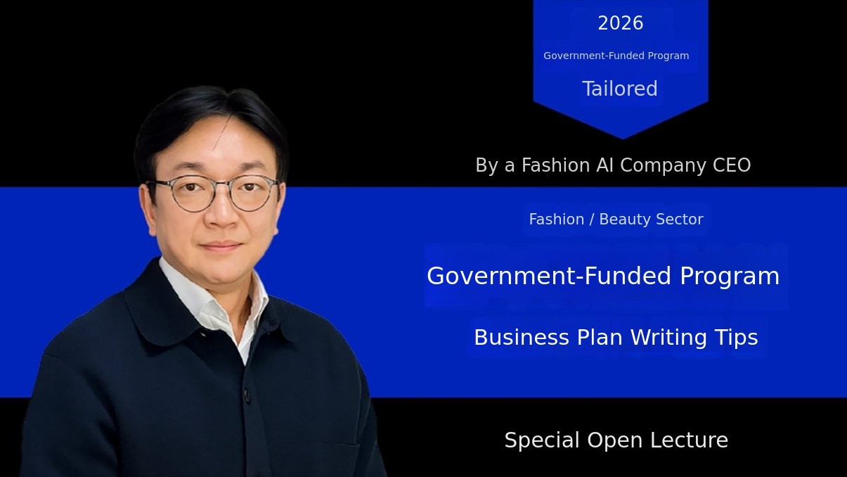 [Online Course Access] Tips for Government-Supported Projects (Pre-Startup Package in Fashion/Beauty)