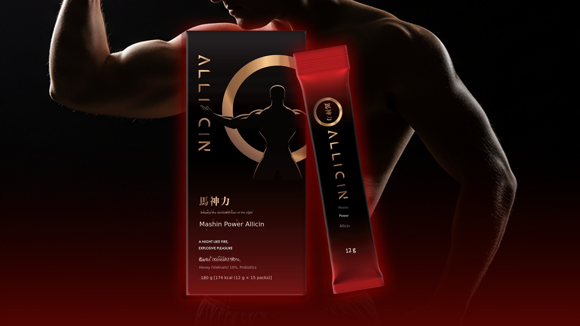 [Limited Restock] The Secret to Men's Vitality and Balance Masinryuk