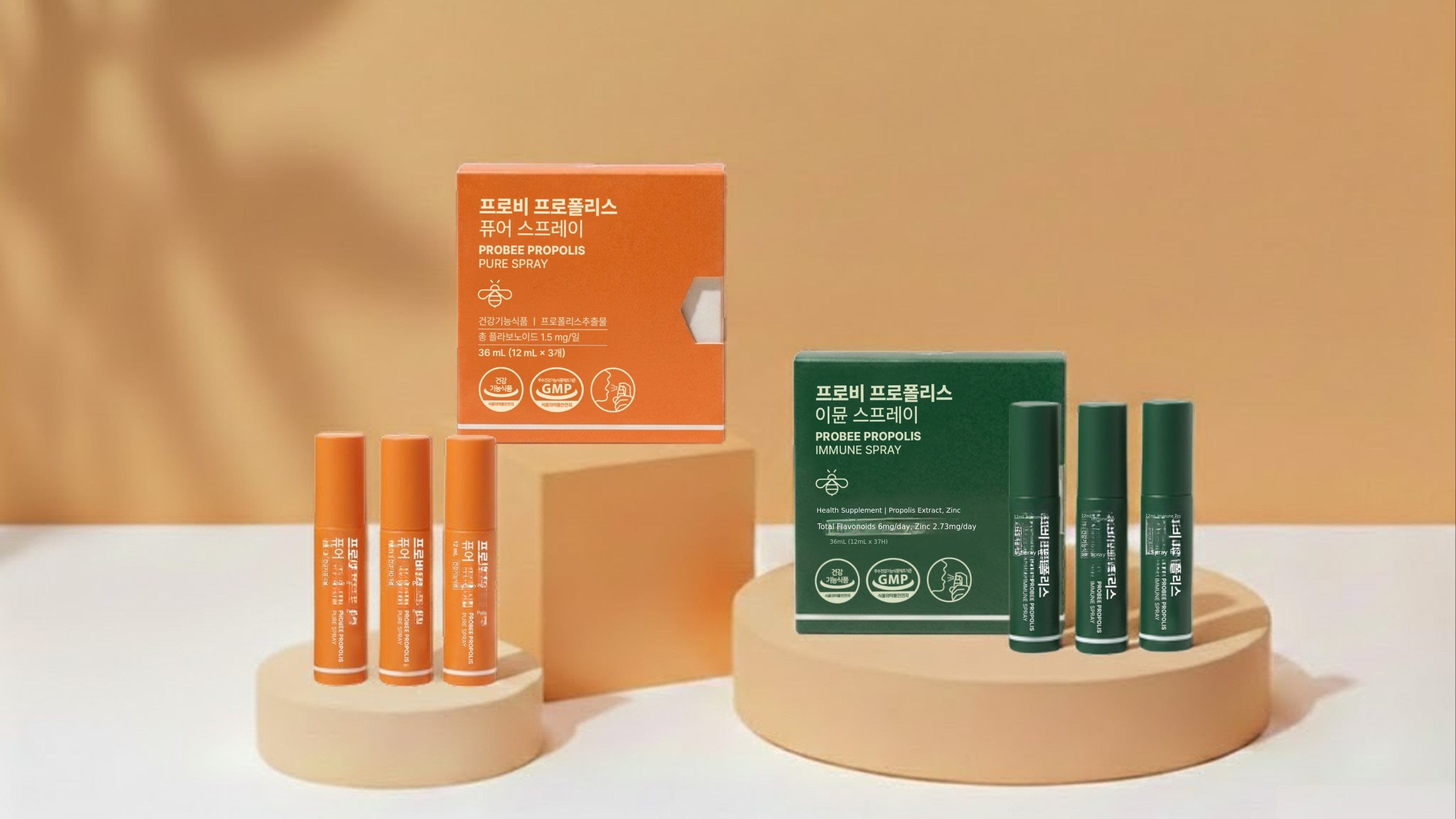 Funding Festival｜A Spray That Transforms Your Day the Moment It Touches Your Lips Propolis Spray