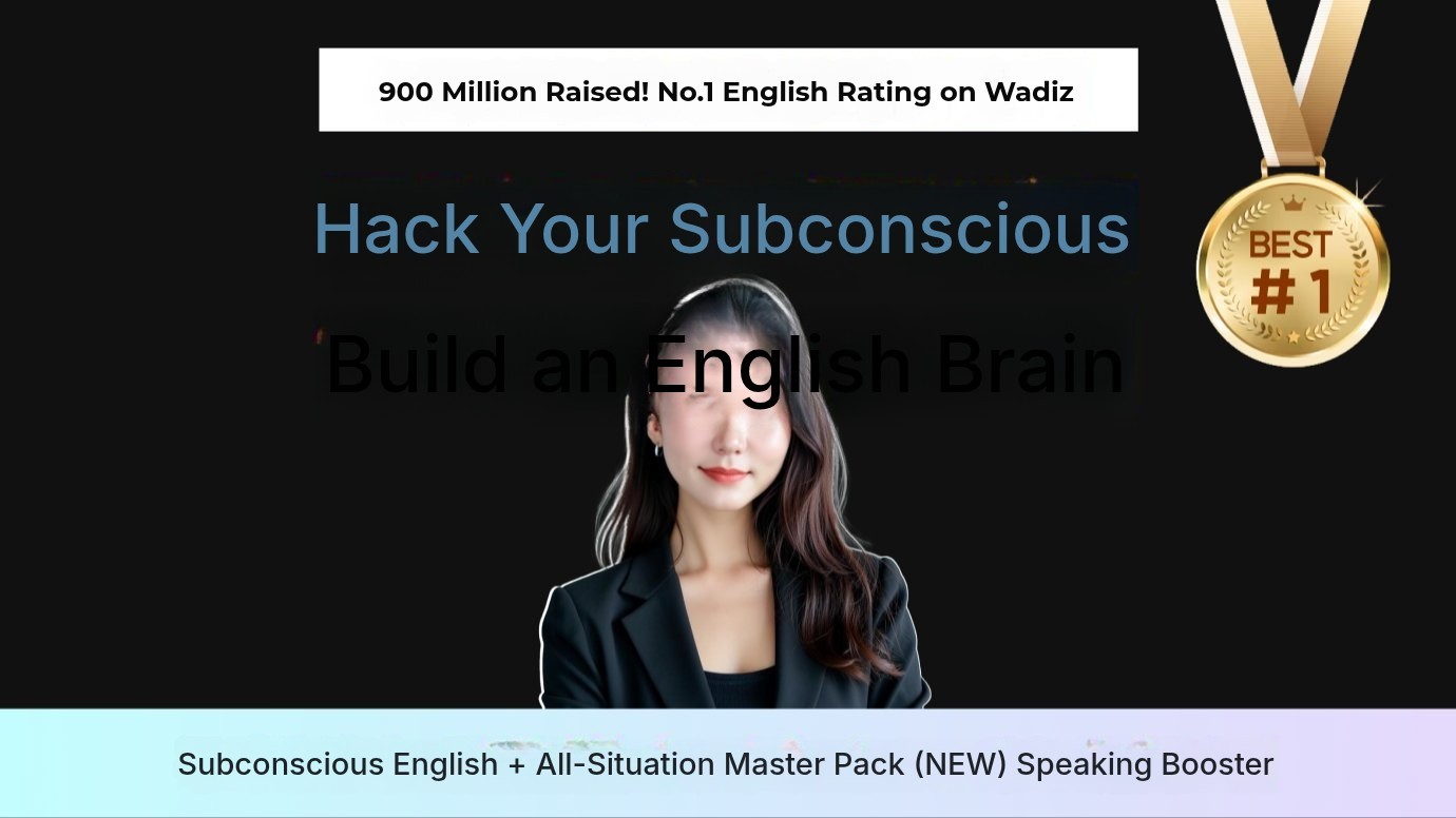 Over 1 Billion Views! Achieve Study-Abroad Results in Just 3 Months with 15 Minutes a Day of At-Home Unconscious English