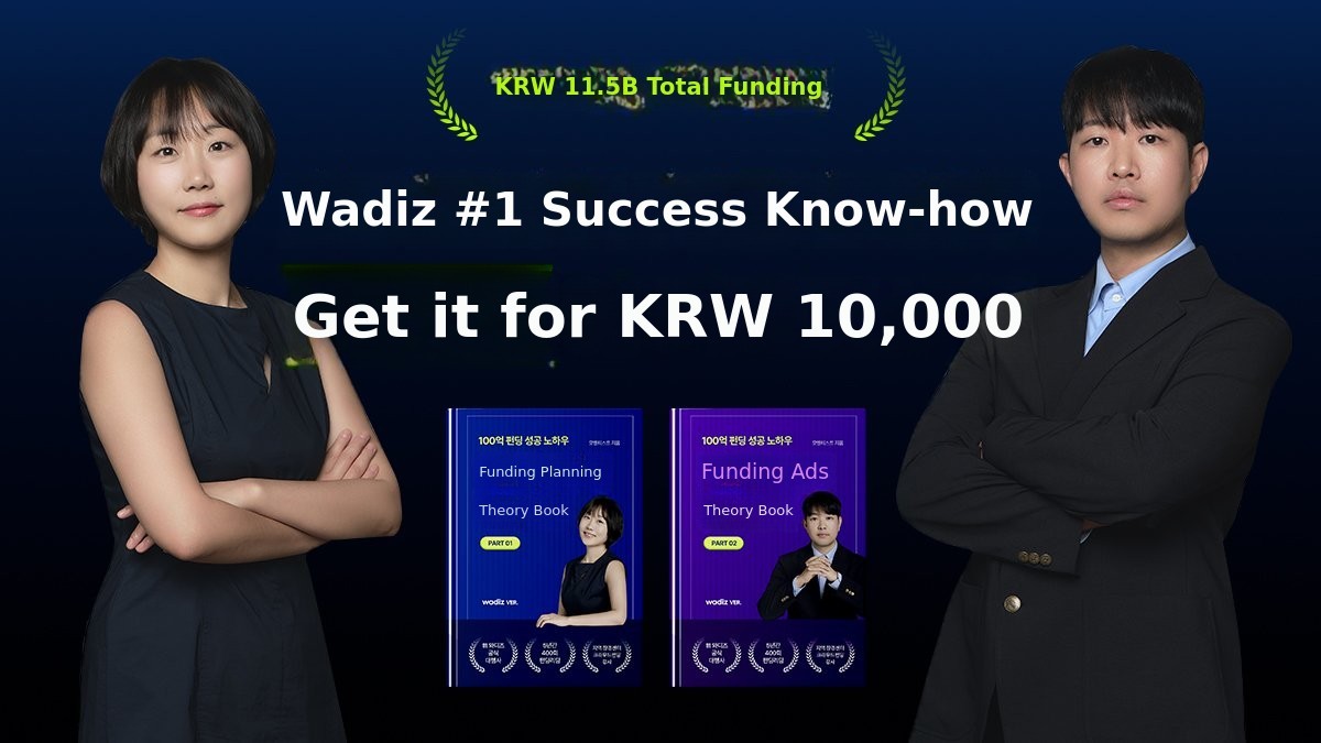 [Funding Secrets of $11.5M] Master the A to Z of WADIZ Success Stories!