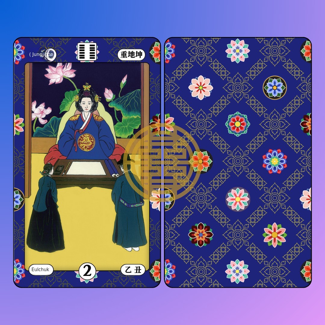 All-in-One Eastern I Ching Tarot with Core Symbols and 60 Jiazi