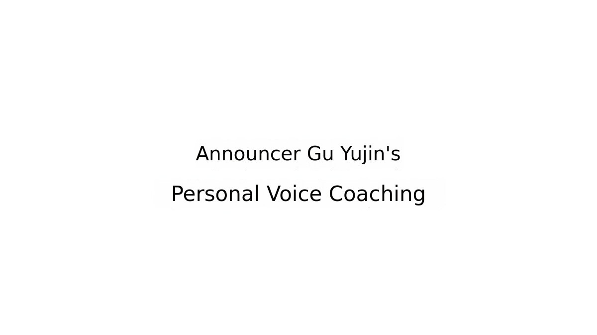 Announcer Gu Yujin’s Personal Voice Coaching to Boost Your Life Efficiency by 38%