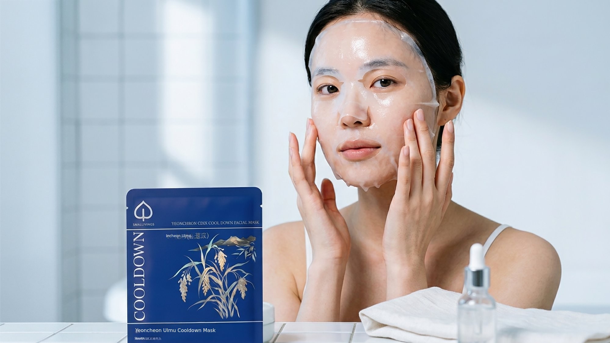 [Around $1] 0% Purified Water 78% Yeoncheon Job's Tears Cooling Hydrogel Mask
